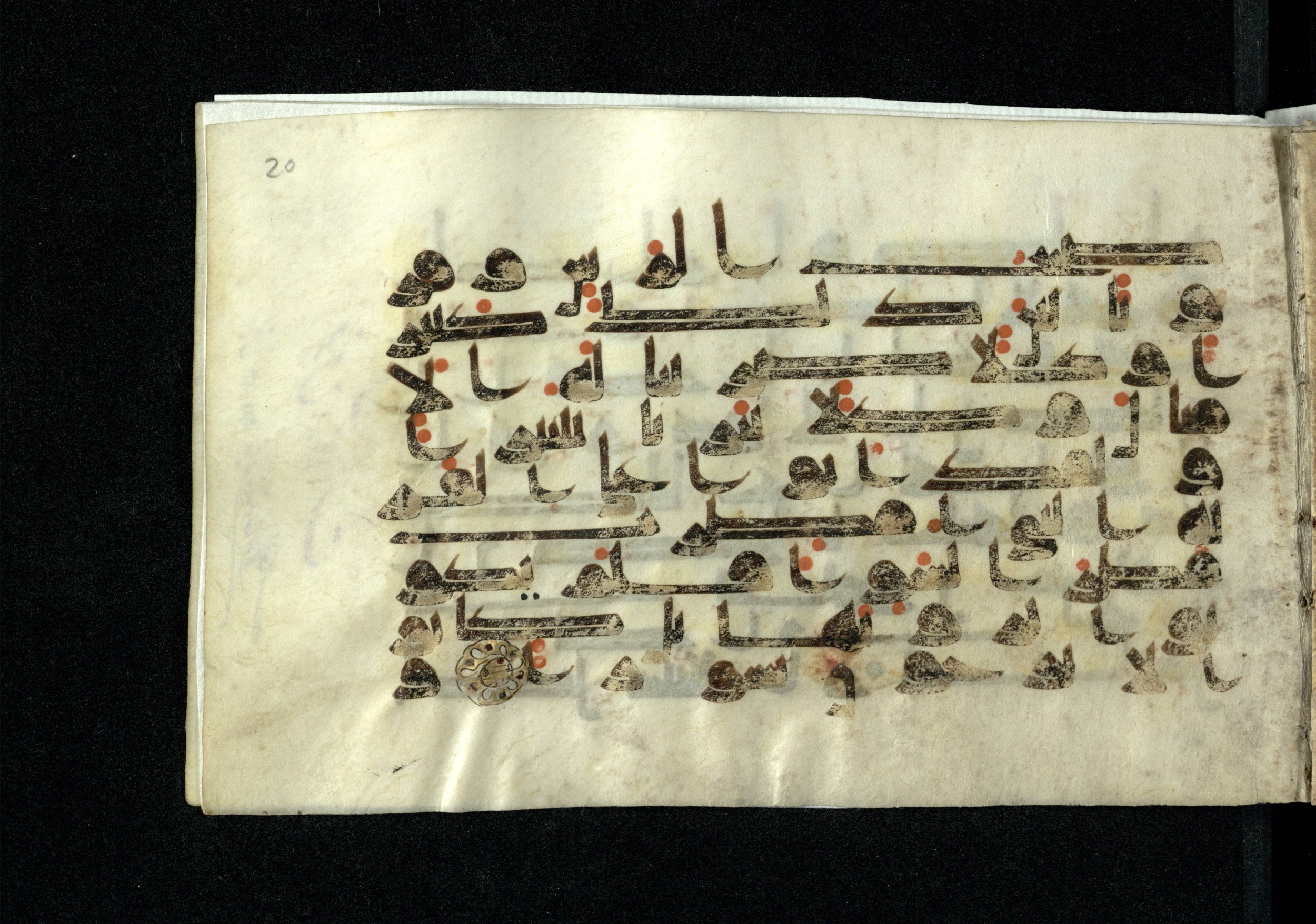 Ms. Yah. Ar. 970, in kūfī D.IV script, showing Surah 25:39 from Mid 8th to Late 10th Century AD found in Unknown, currently housed at The National Library of Israel, Jerusalem