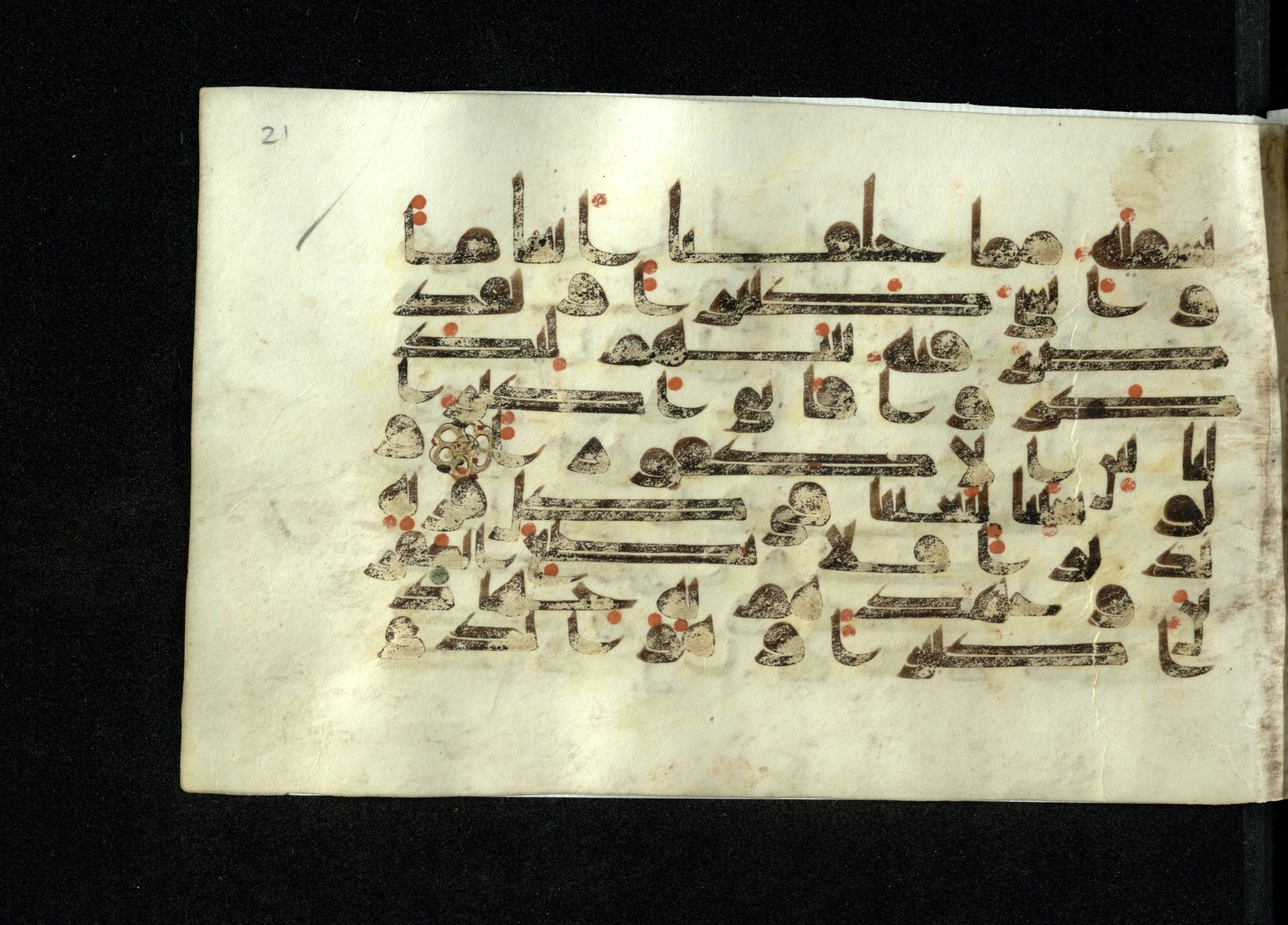 Ms. Yah. Ar. 970, in kūfī D.IV script, showing Surah 25:52 from Mid 8th to Late 10th Century AD found in Unknown, currently housed at The National Library of Israel, Jerusalem