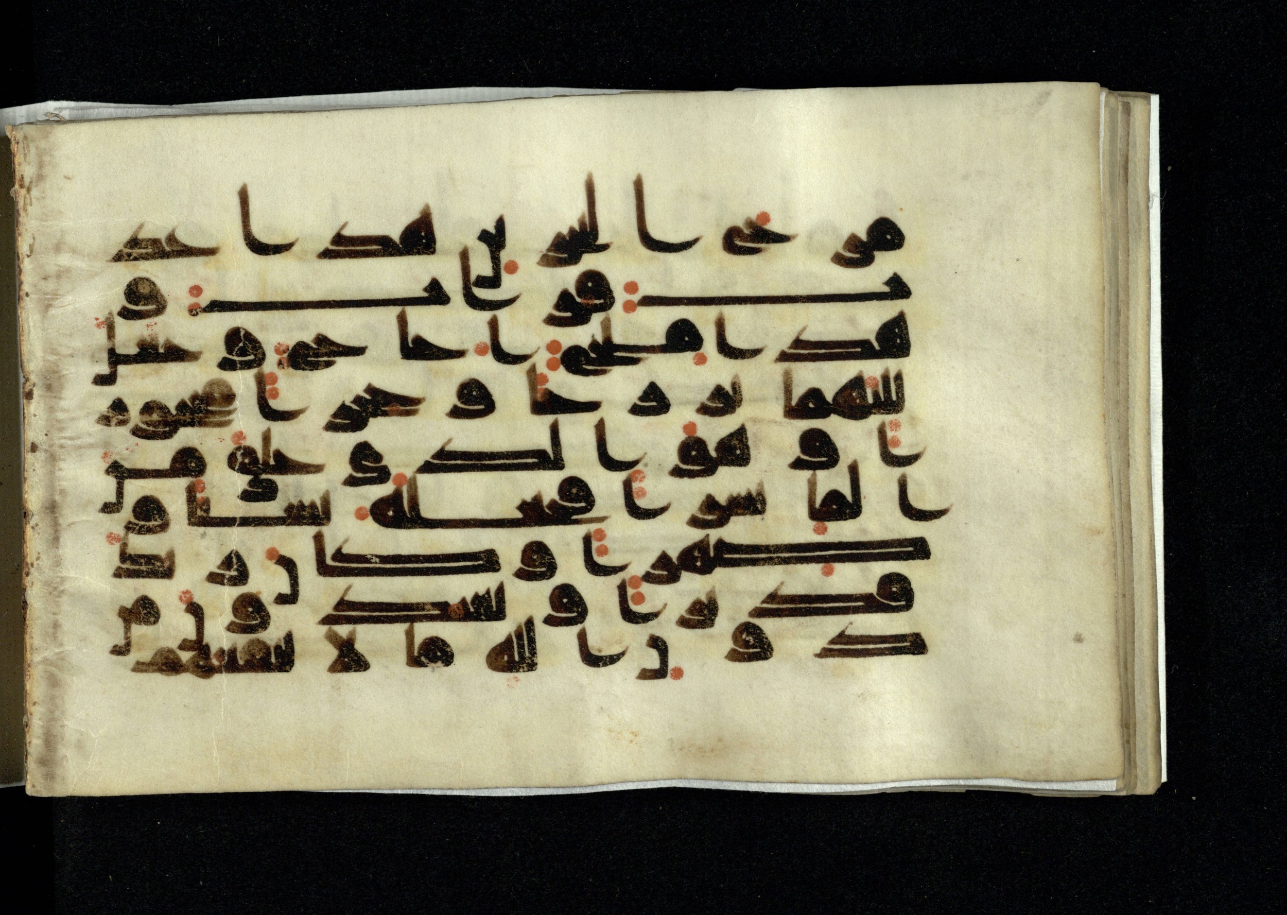 Ms. Yah. Ar. 970 (Scan 2), in kūfī D.IV script, showing Surah 25:53 from Mid 8th to Late 10th Century AD found in Unknown, currently housed at The National Library of Israel, Jerusalem