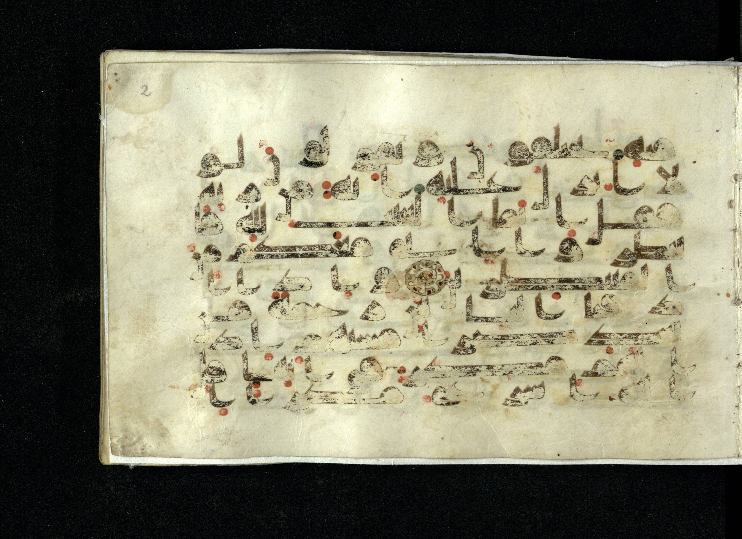 Ms. Yah. Ar. 970 (Scan 1), in kūfī D.IV script, showing Surah 10:21 from Mid 8th to Late 10th Century AD found in Unknown, currently housed at The National Library of Israel, Jerusalem