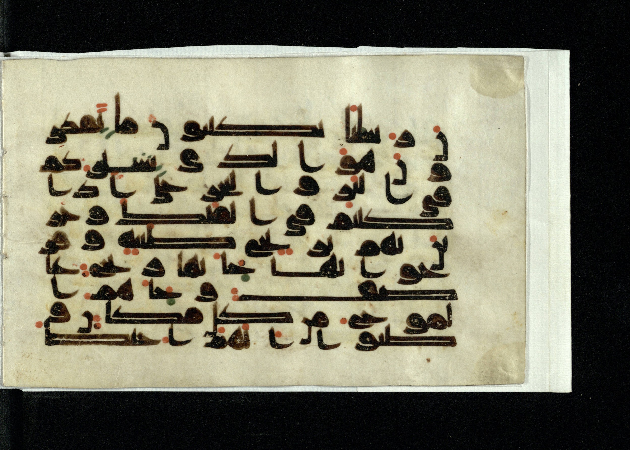 Ms. Yah. Ar. 970 (Scan 2), in kūfī D.IV script, showing Surah 10:21 from Mid 8th to Late 10th Century AD found in Unknown, currently housed at The National Library of Israel, Jerusalem