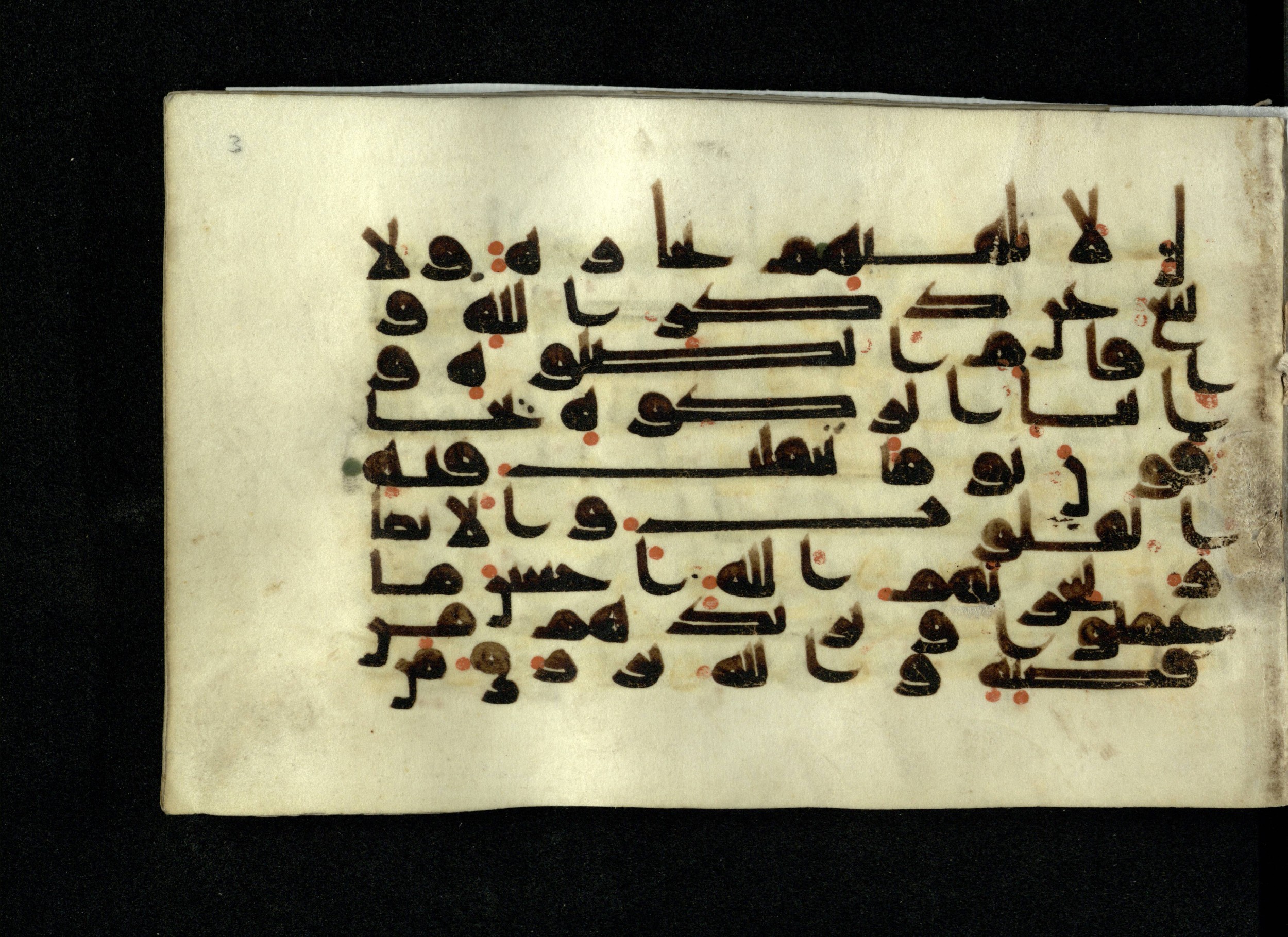 Ms. Yah. Ar. 970, in kūfī D.IV script, showing Surah 24:37 from Mid 8th to Late 10th Century AD found in Unknown, currently housed at The National Library of Israel, Jerusalem