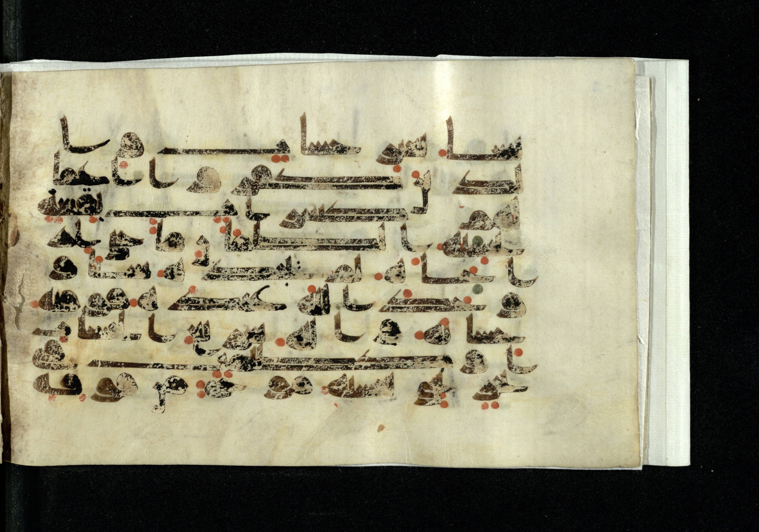 Ms. Yah. Ar. 970, in kūfī D.IV script, showing Surah 24:39 from Mid 8th to Late 10th Century AD found in Unknown, currently housed at The National Library of Israel, Jerusalem