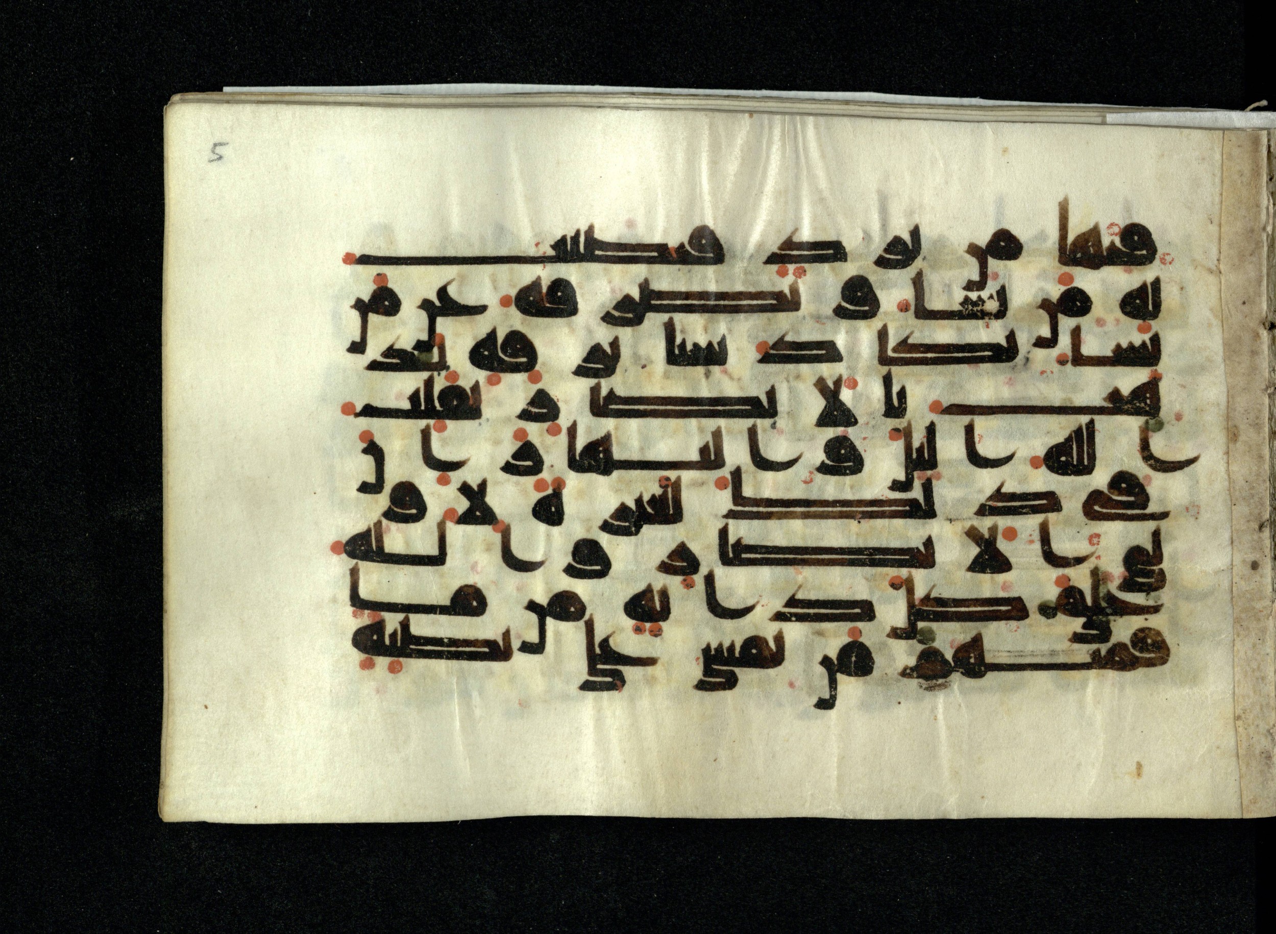 Ms. Yah. Ar. 970, in kūfī D.IV script, showing Surah 24:44 from Mid 8th to Late 10th Century AD found in Unknown, currently housed at The National Library of Israel, Jerusalem