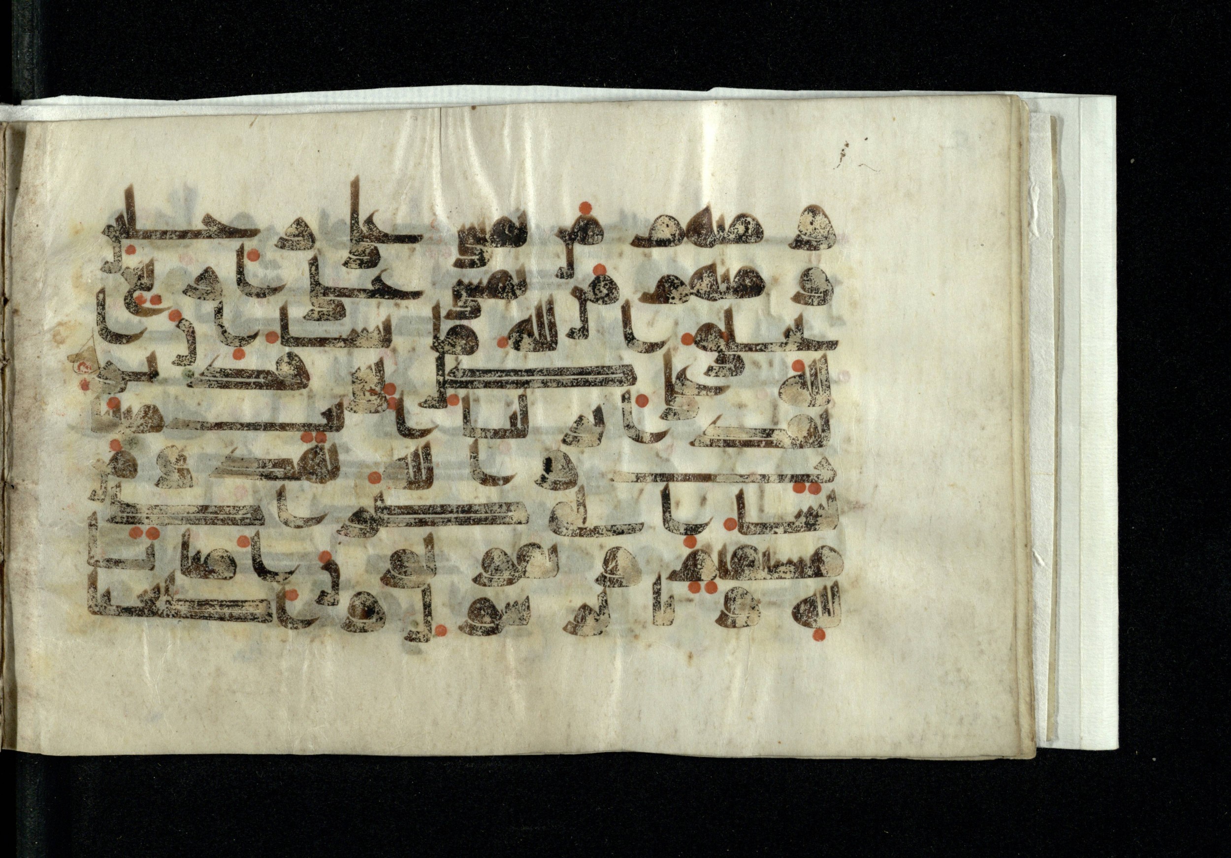 Ms. Yah. Ar. 970 (Scan 1), in kūfī D.IV script, showing Surah 24:47 from Mid 8th to Late 10th Century AD found in Unknown, currently housed at The National Library of Israel, Jerusalem