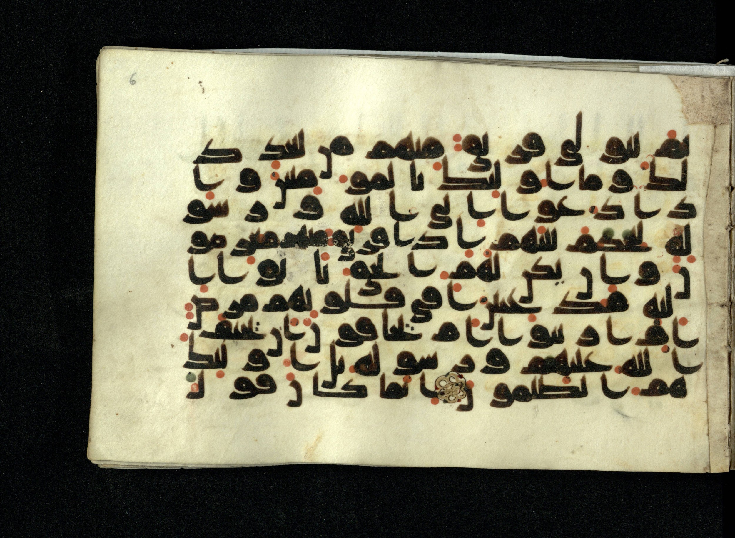 Ms. Yah. Ar. 970, in kūfī D.IV script, showing Surah 24:49 from Mid 8th to Late 10th Century AD found in Unknown, currently housed at The National Library of Israel, Jerusalem