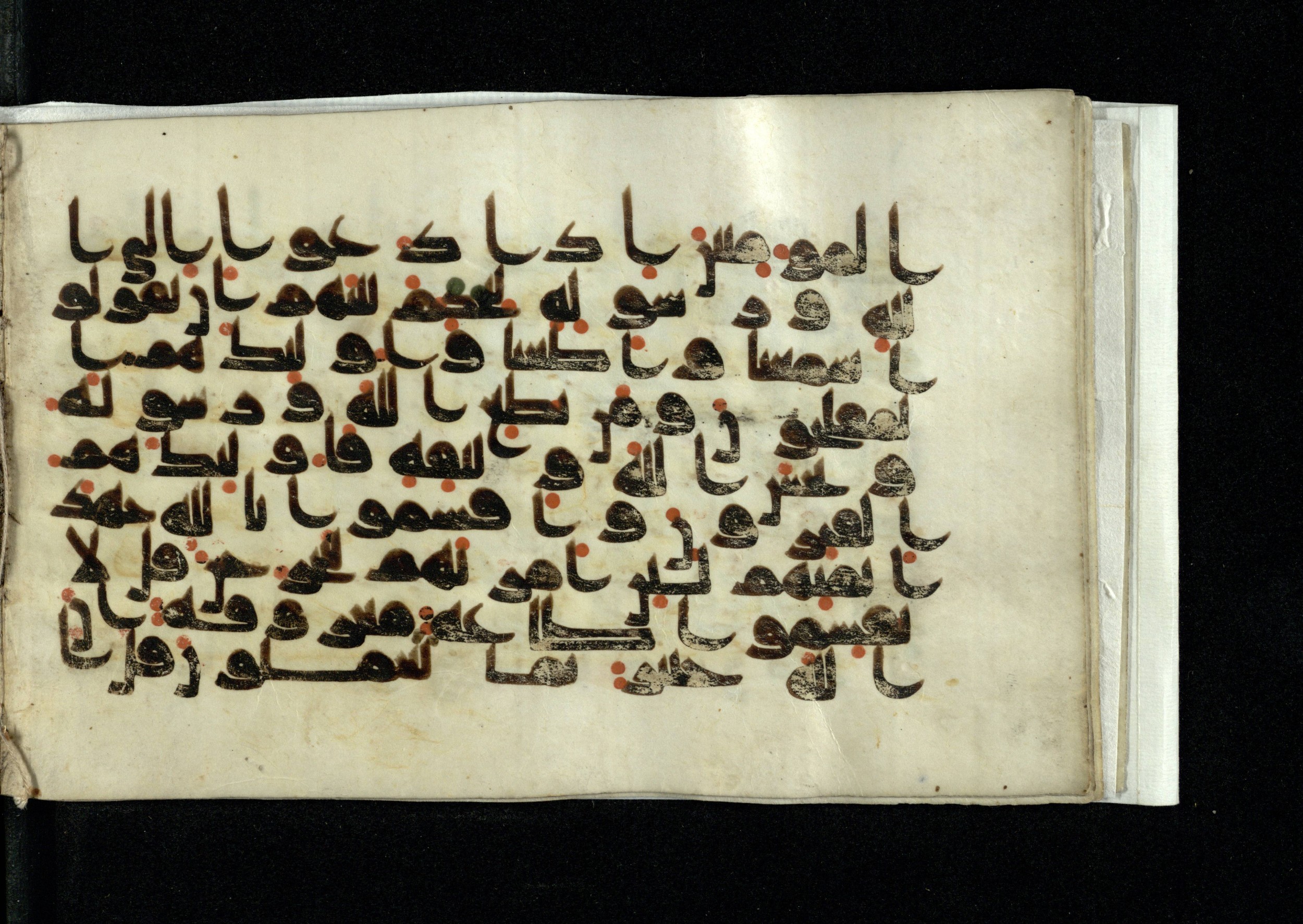 Ms. Yah. Ar. 970, in kūfī D.IV script, showing Surah 24:52 from Mid 8th to Late 10th Century AD found in Unknown, currently housed at The National Library of Israel, Jerusalem