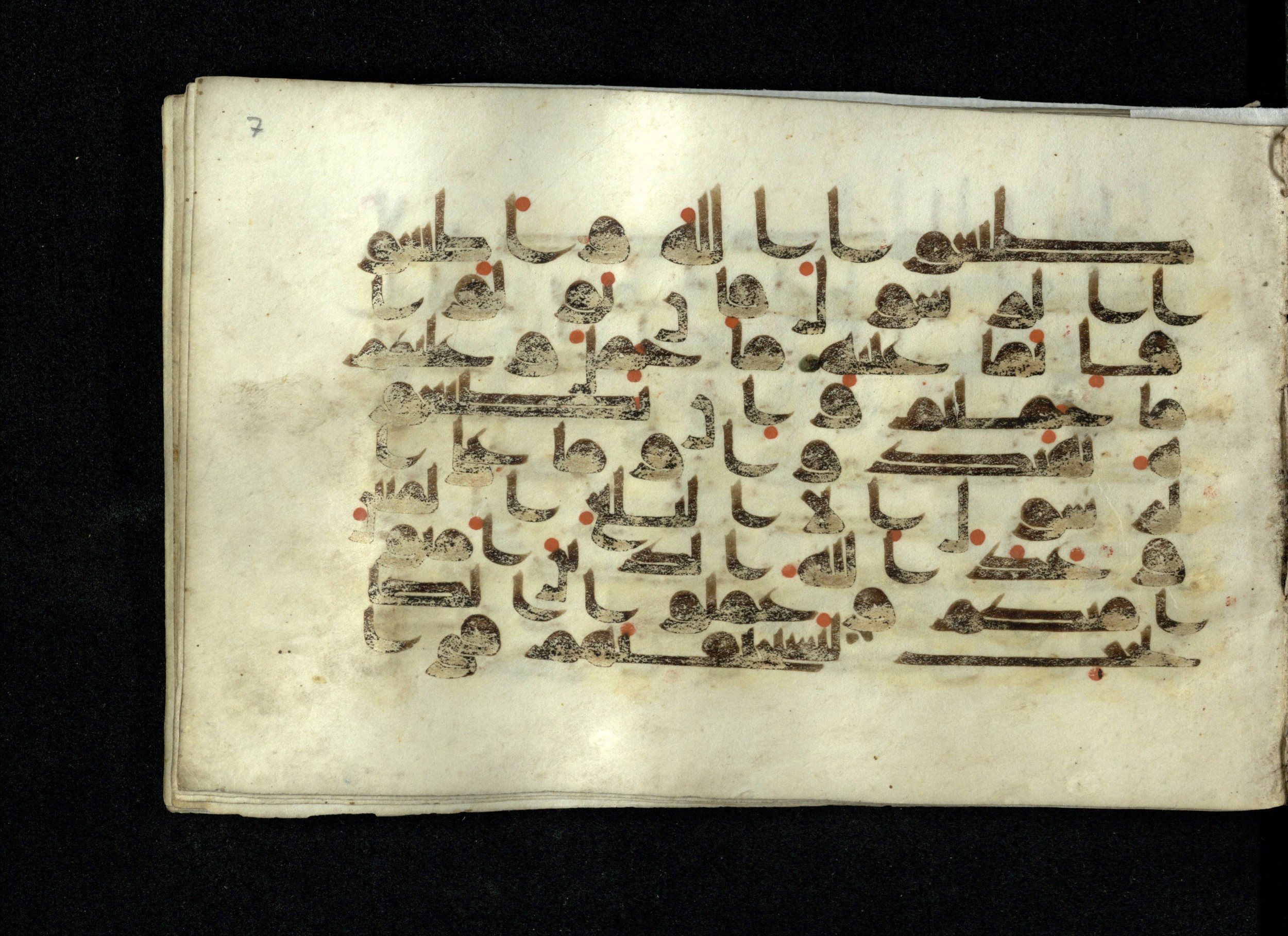 Ms. Yah. Ar. 970 (Scan 1), in kūfī D.IV script, showing Surah 24:55 from Mid 8th to Late 10th Century AD found in Unknown, currently housed at The National Library of Israel, Jerusalem