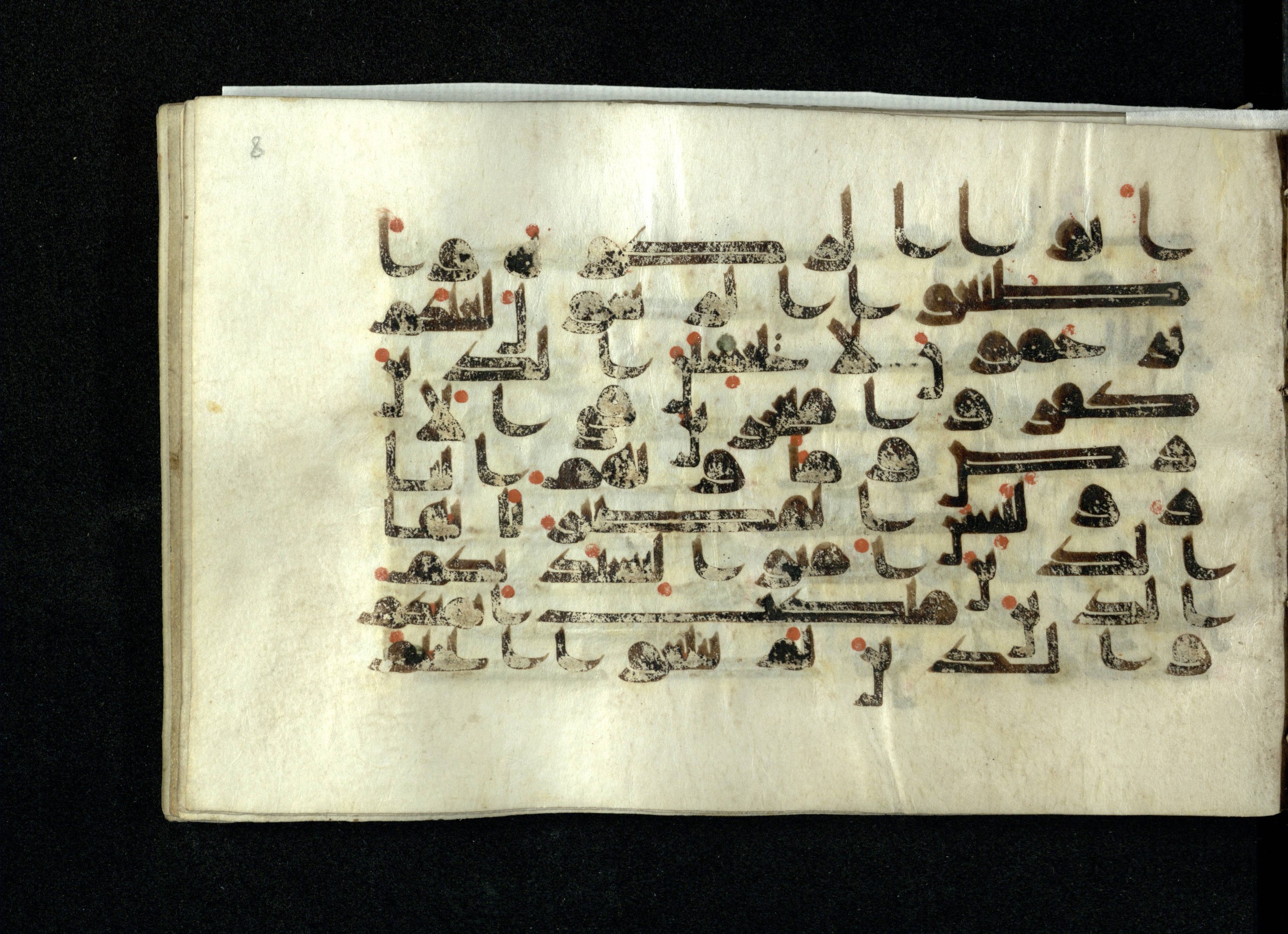 Ms. Yah. Ar. 970, in kūfī D.IV script, showing Surah 24:57 from Mid 8th to Late 10th Century AD found in Unknown, currently housed at The National Library of Israel, Jerusalem