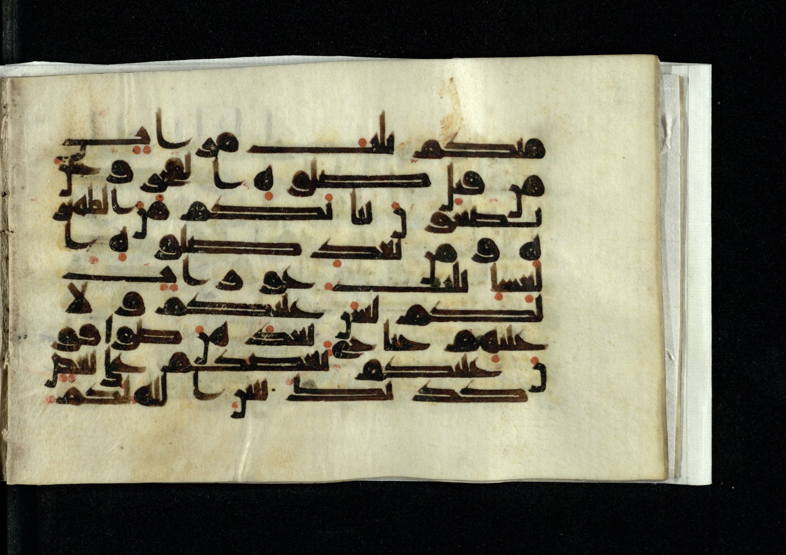 Ms. Yah. Ar. 970 (Scan 2), in kūfī D.IV script, showing Surah 24:58 from Mid 8th to Late 10th Century AD found in Unknown, currently housed at The National Library of Israel, Jerusalem