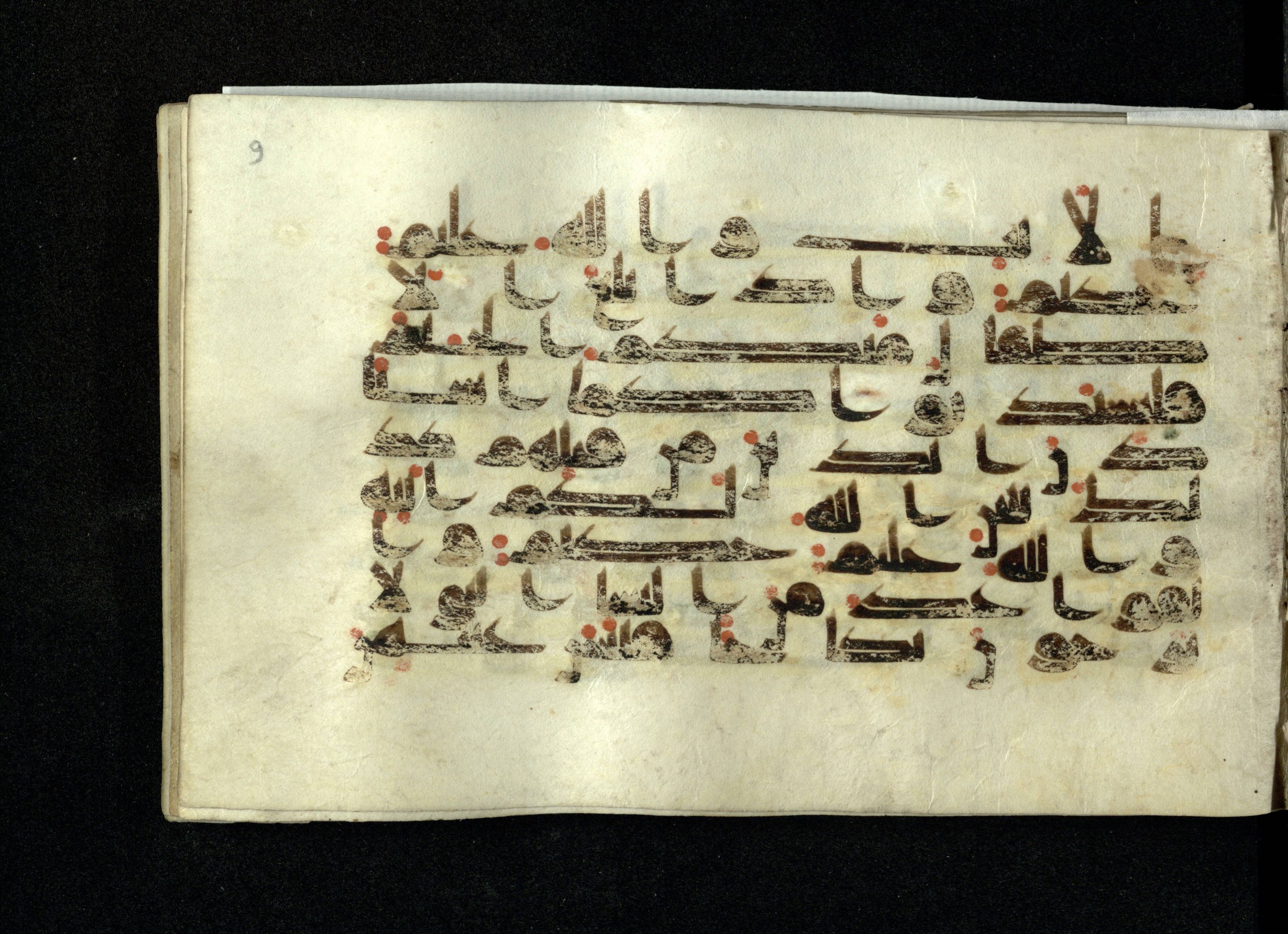 Ms. Yah. Ar. 970, in kūfī D.IV script, showing Surah 24:59 from Mid 8th to Late 10th Century AD found in Unknown, currently housed at The National Library of Israel, Jerusalem