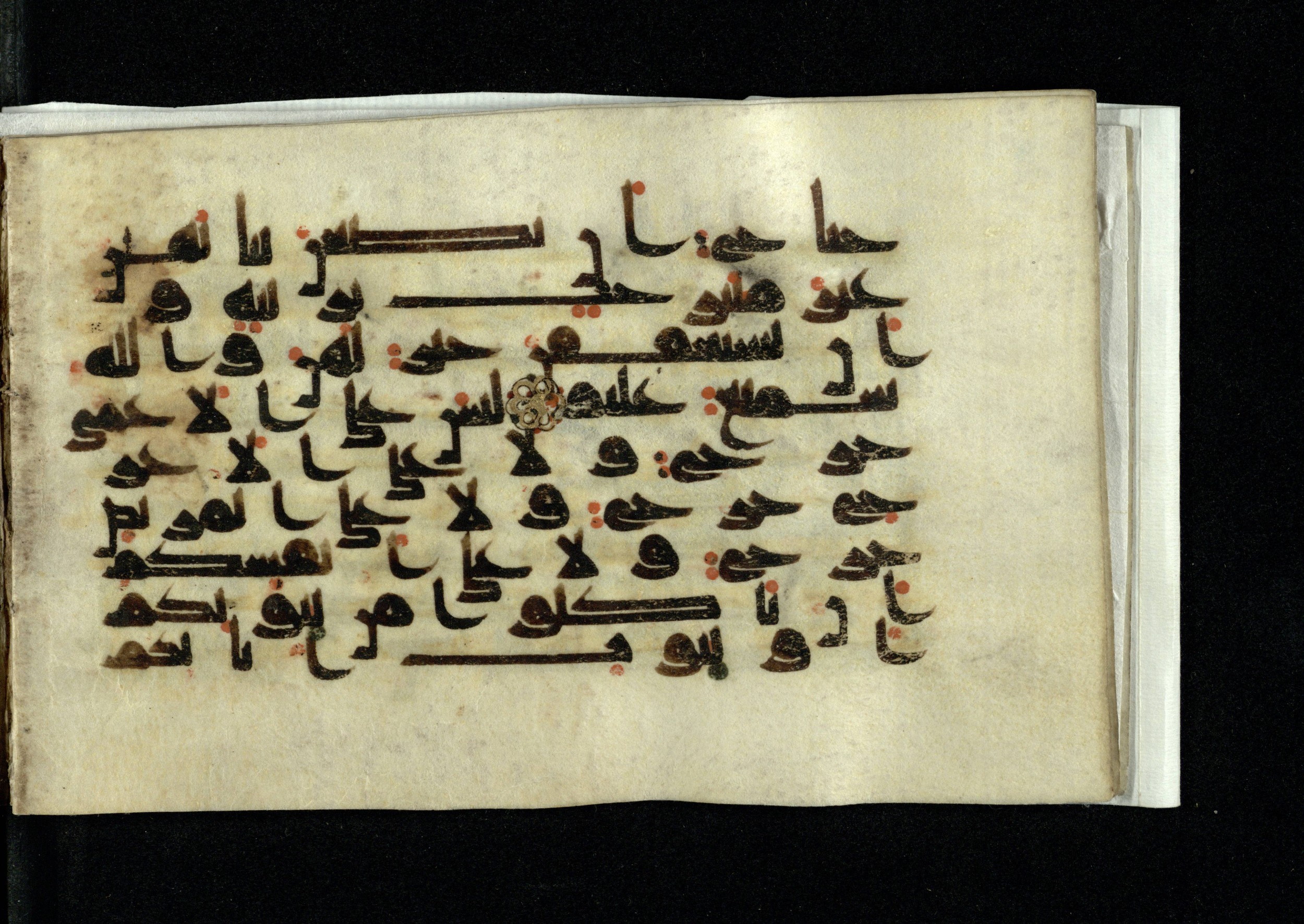 Ms. Yah. Ar. 970 (Scan 3), in kūfī D.IV script, showing Surah 24:61 from Mid 8th to Late 10th Century AD found in Unknown, currently housed at The National Library of Israel, Jerusalem