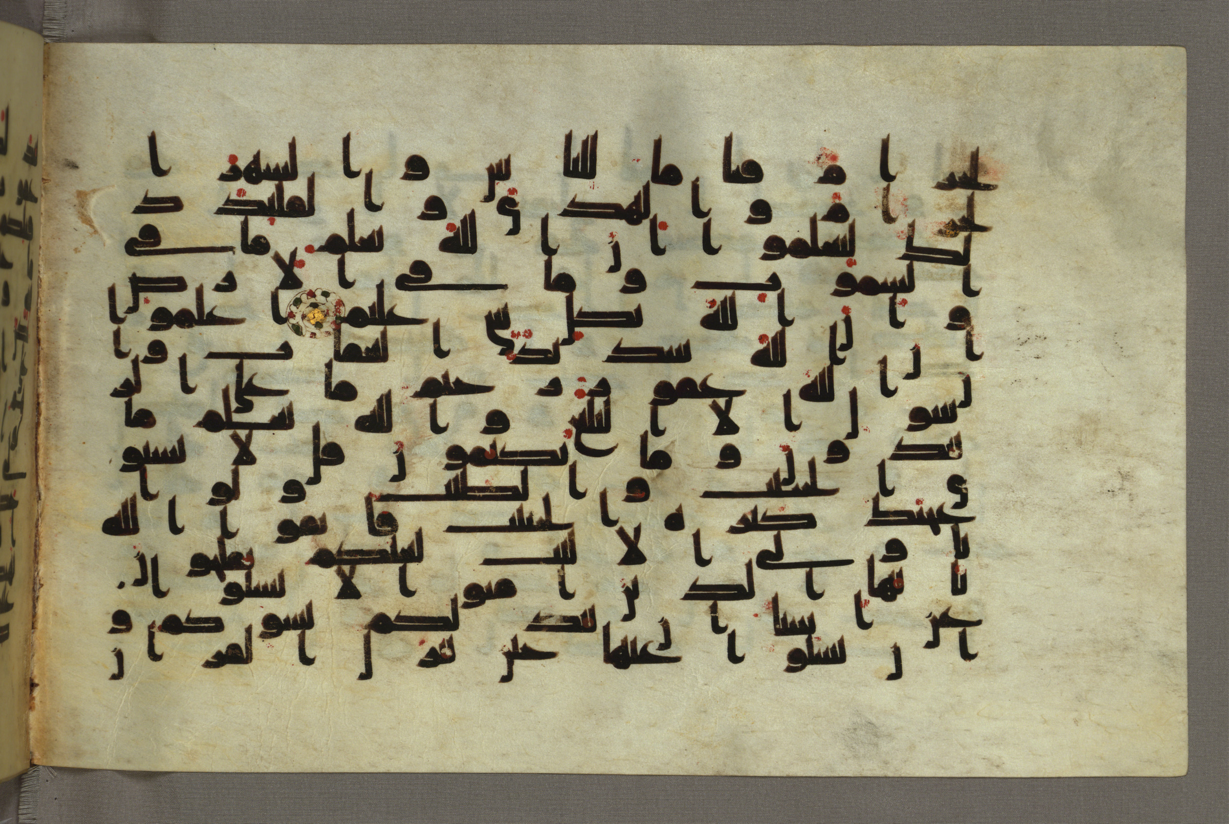 Baltimore, Maryland, The Walters Art Museum, W.552 (Scan 2), in Early Abbasid (Kufic) script, showing Surah 5:97 from Mid 8th to Late 9th Century AD found in Unknown, currently housed at The Walters Art Museum, Baltimore, Maryland