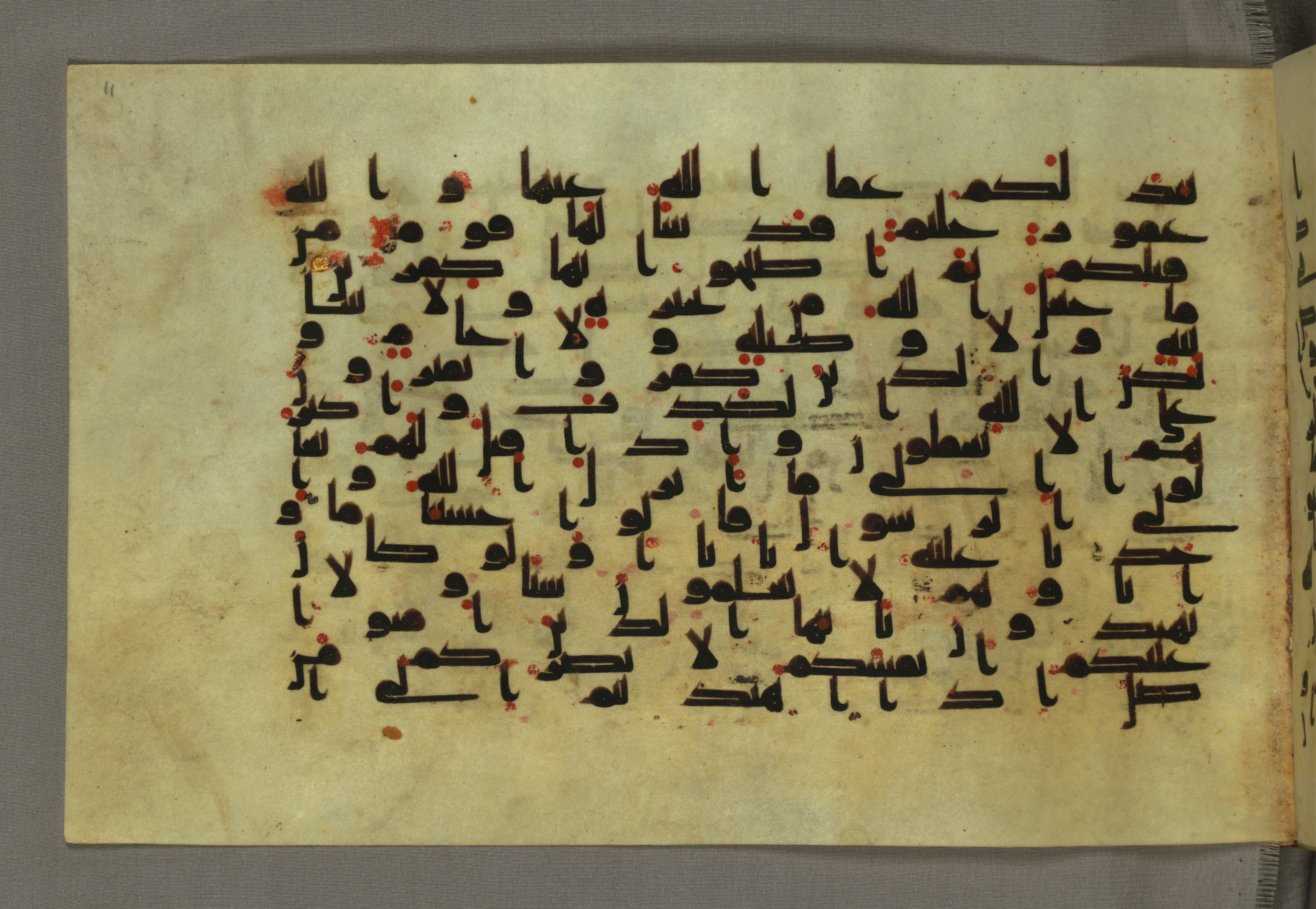 Baltimore, Maryland, The Walters Art Museum, W.552, in Early Abbasid (Kufic) script, showing Surah 5:103 from Mid 8th to Late 9th Century AD found in Unknown, currently housed at The Walters Art Museum, Baltimore, Maryland