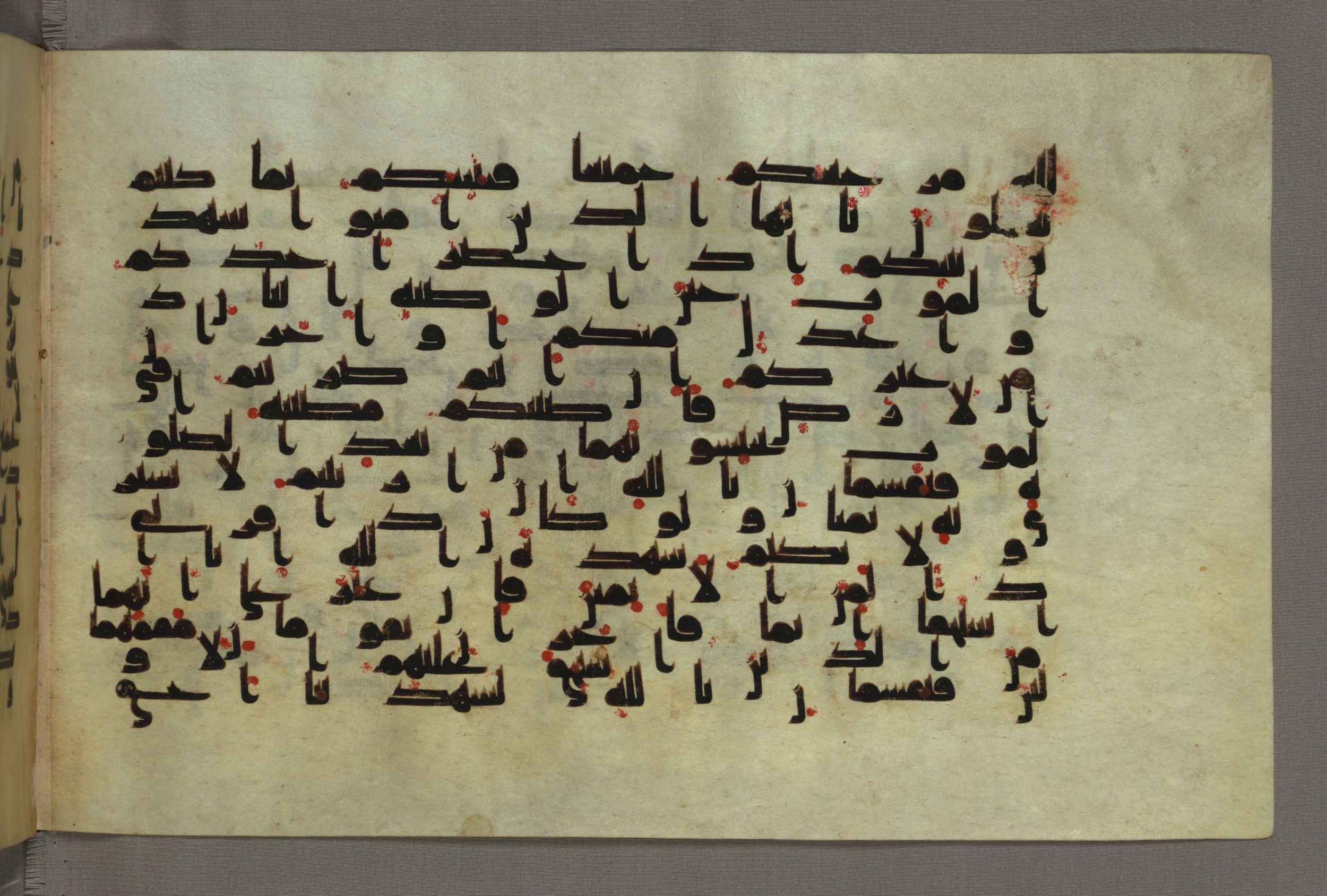 Baltimore, Maryland, The Walters Art Museum, W.552, in Early Abbasid (Kufic) script, showing Surah 5:106 from Mid 8th to Late 9th Century AD found in Unknown, currently housed at The Walters Art Museum, Baltimore, Maryland