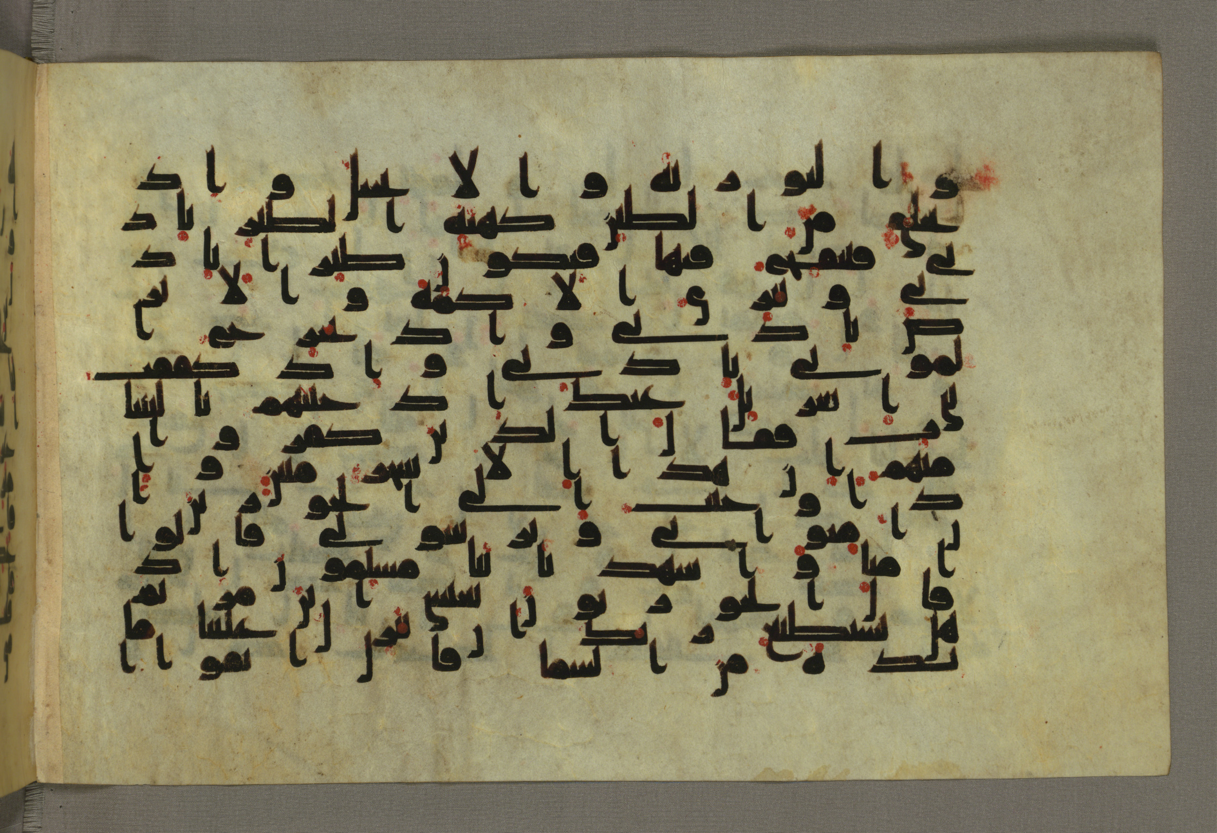 Baltimore, Maryland, The Walters Art Museum, W.552 (Scan 1), in Early Abbasid (Kufic) script, showing Surah 5:112 from Mid 8th to Late 9th Century AD found in Unknown, currently housed at The Walters Art Museum, Baltimore, Maryland