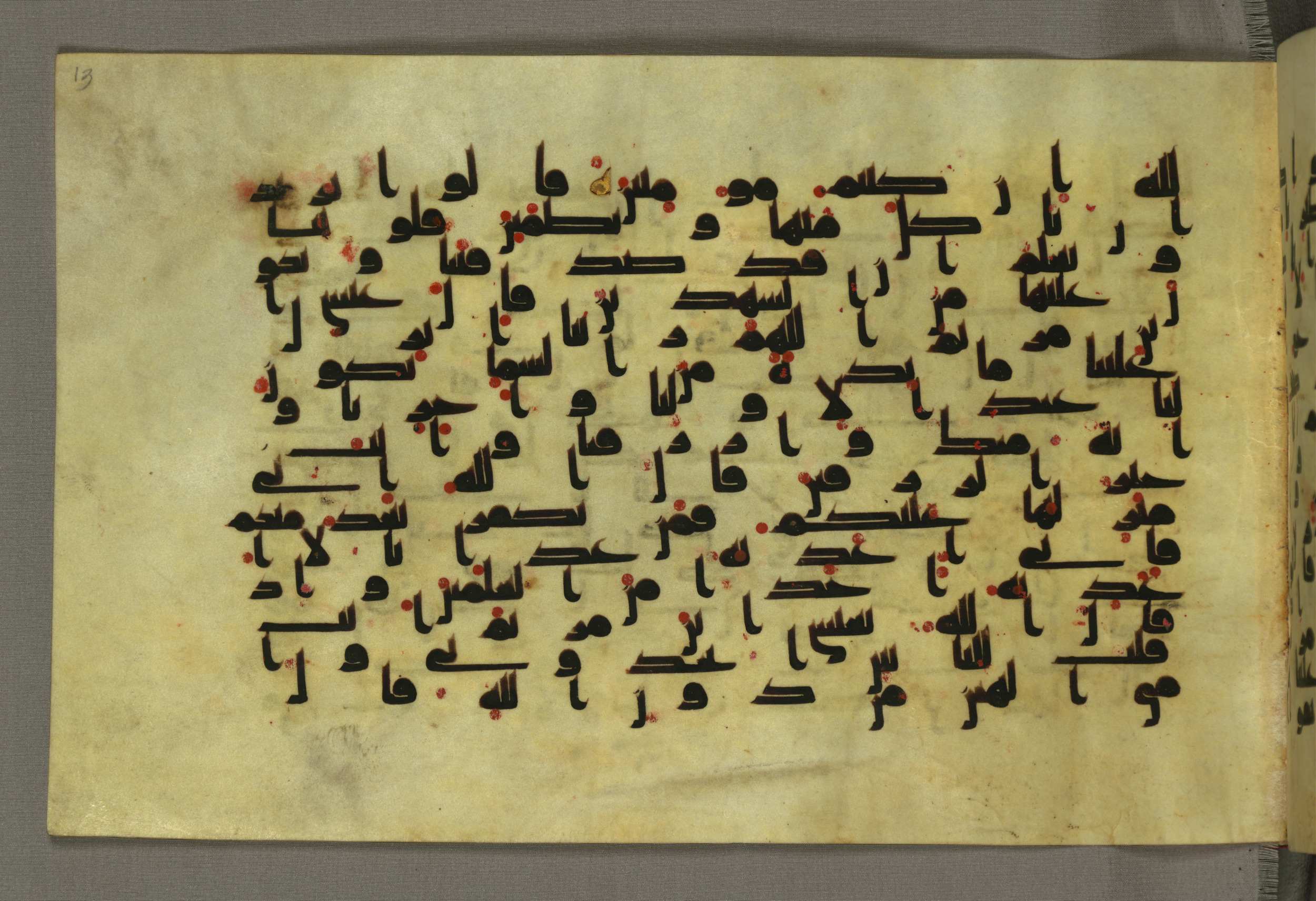 Baltimore, Maryland, The Walters Art Museum, W.552, in Early Abbasid (Kufic) script, showing Surah 5:113 from Mid 8th to Late 9th Century AD found in Unknown, currently housed at The Walters Art Museum, Baltimore, Maryland