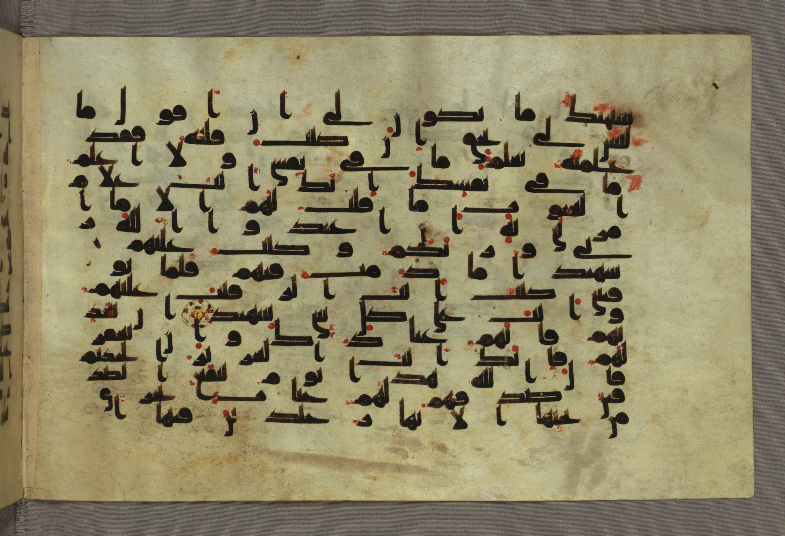 Baltimore, Maryland, The Walters Art Museum, W.552 (Scan 2), in Early Abbasid (Kufic) script, showing Surah 5:116 from Mid 8th to Late 9th Century AD found in Unknown, currently housed at The Walters Art Museum, Baltimore, Maryland