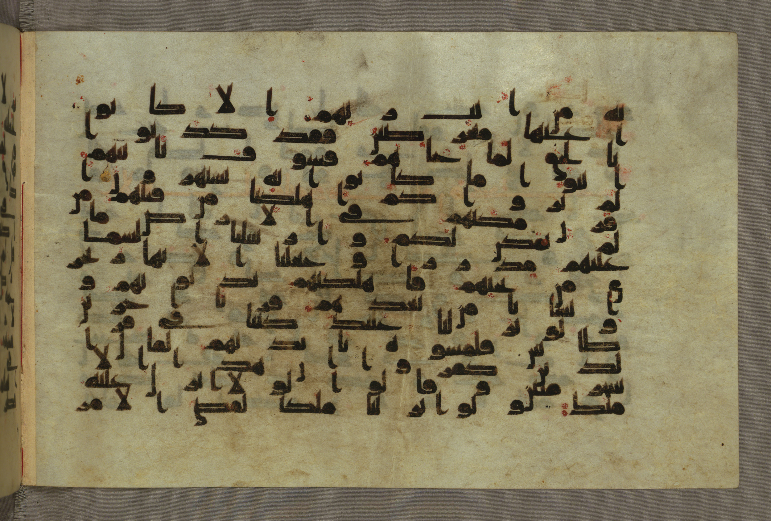 Baltimore, Maryland, The Walters Art Museum, W.552, in Early Abbasid (Kufic) script, showing Surah 6:7 from Mid 8th to Late 9th Century AD found in Unknown, currently housed at The Walters Art Museum, Baltimore, Maryland
