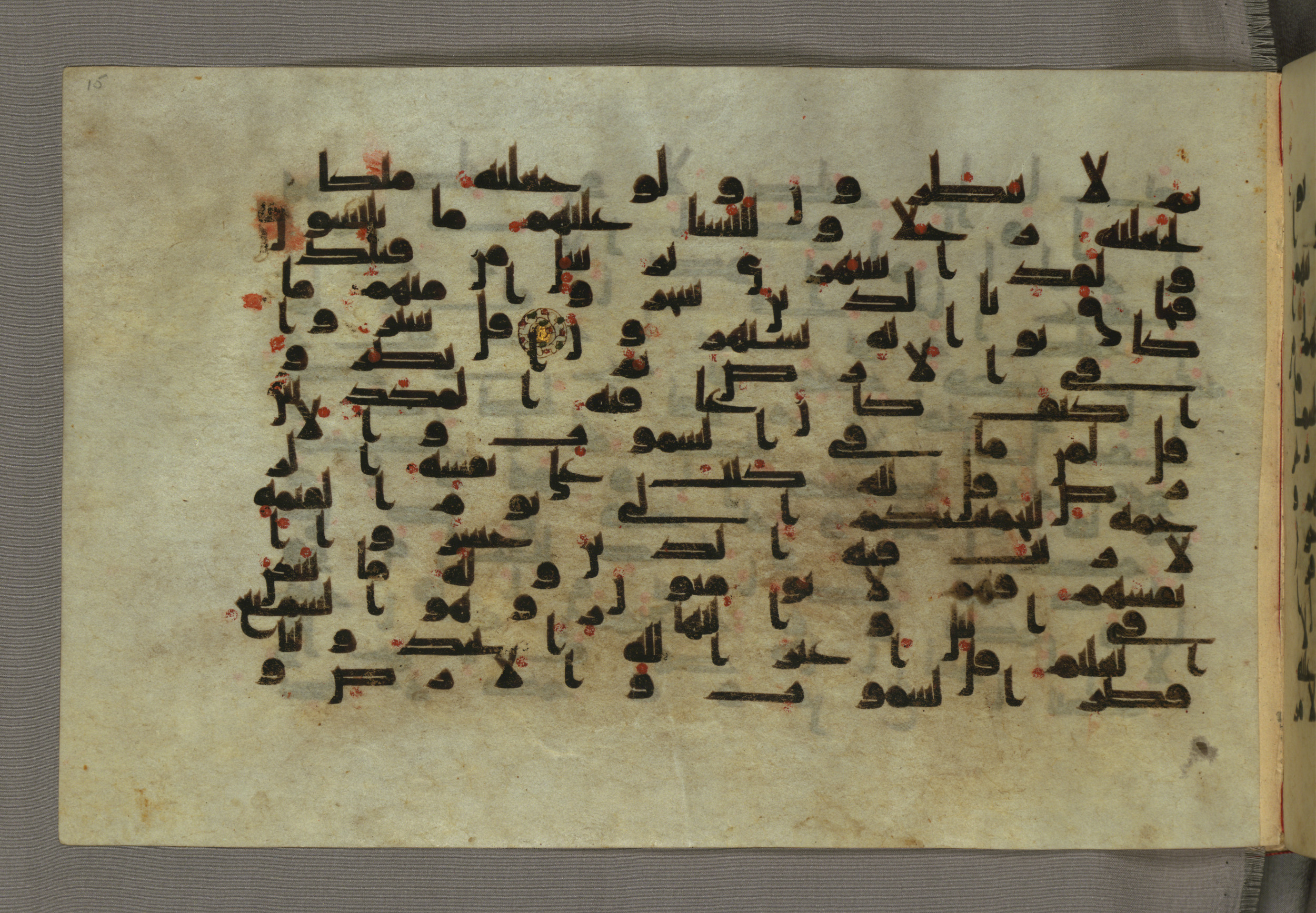 Baltimore, Maryland, The Walters Art Museum, W.552, in Early Abbasid (Kufic) script, showing Surah 6:13 from Mid 8th to Late 9th Century AD found in Unknown, currently housed at The Walters Art Museum, Baltimore, Maryland