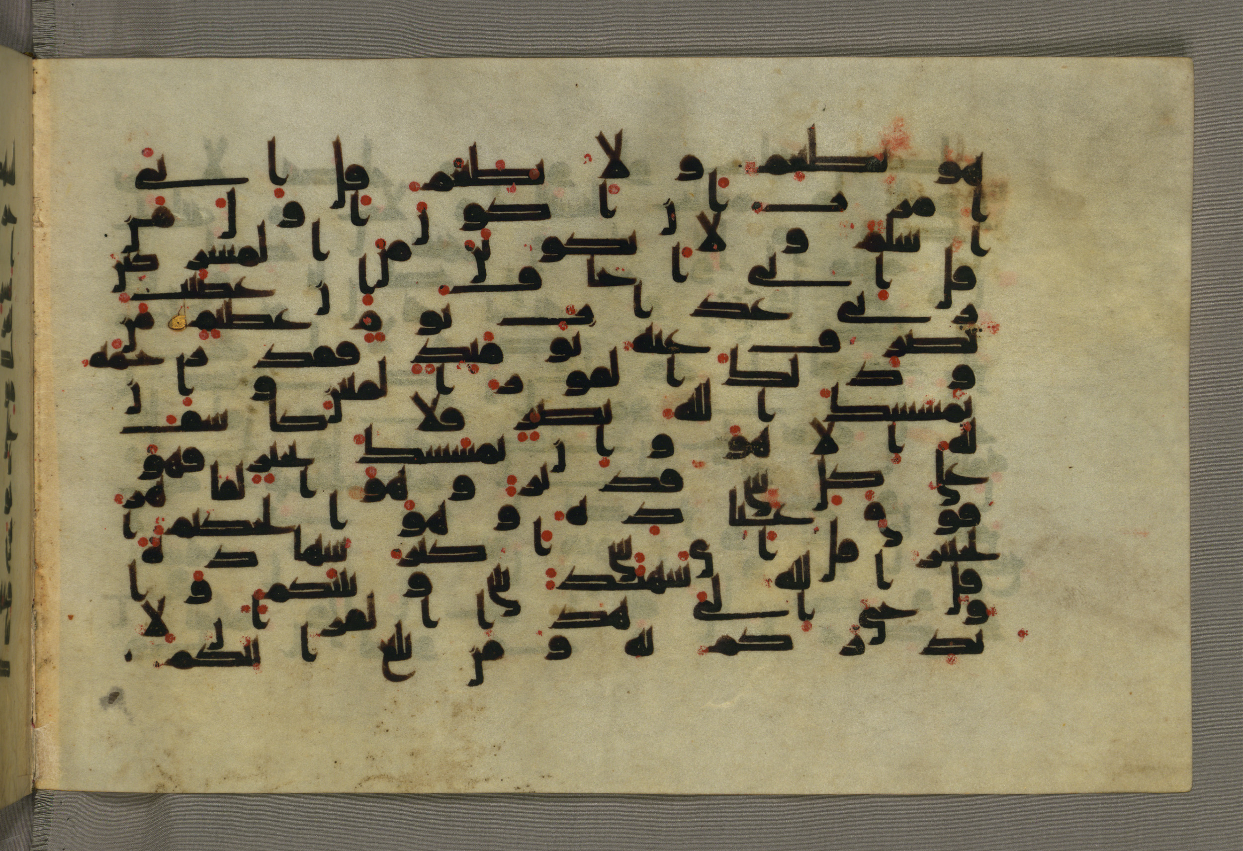Baltimore, Maryland, The Walters Art Museum, W.552, in Early Abbasid (Kufic) script, showing Surah 6:16 from Mid 8th to Late 9th Century AD found in Unknown, currently housed at The Walters Art Museum, Baltimore, Maryland