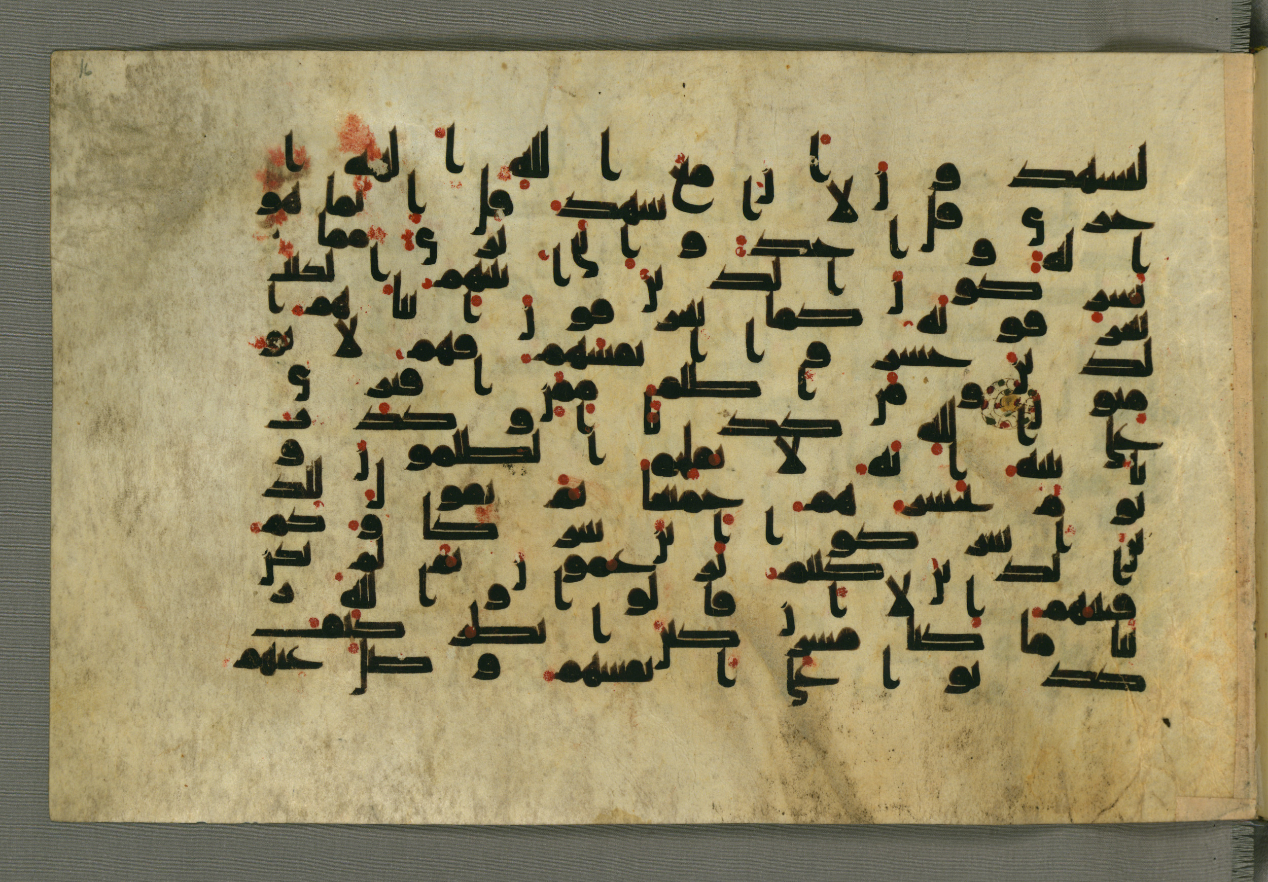Baltimore, Maryland, The Walters Art Museum, W.552, in Early Abbasid (Kufic) script, showing Surah 6:21 from Mid 8th to Late 9th Century AD found in Unknown, currently housed at The Walters Art Museum, Baltimore, Maryland