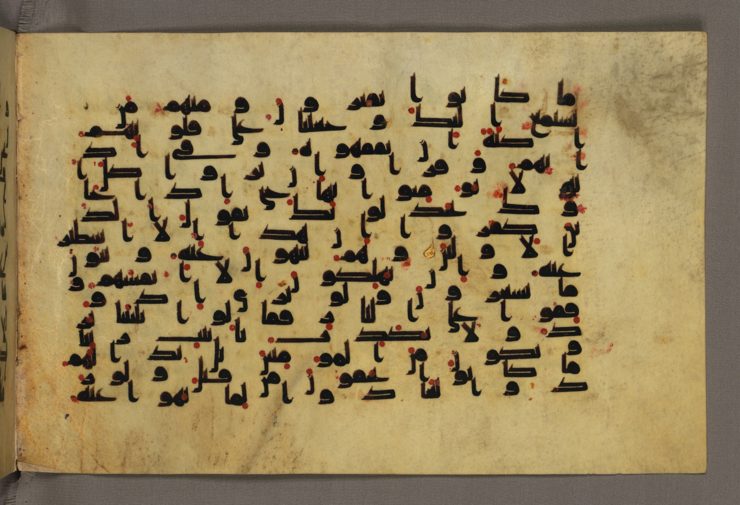 Baltimore, Maryland, The Walters Art Museum, W.552 (Scan 1), in Early Abbasid (Kufic) script, showing Surah 6:28 from Mid 8th to Late 9th Century AD found in Unknown, currently housed at The Walters Art Museum, Baltimore, Maryland