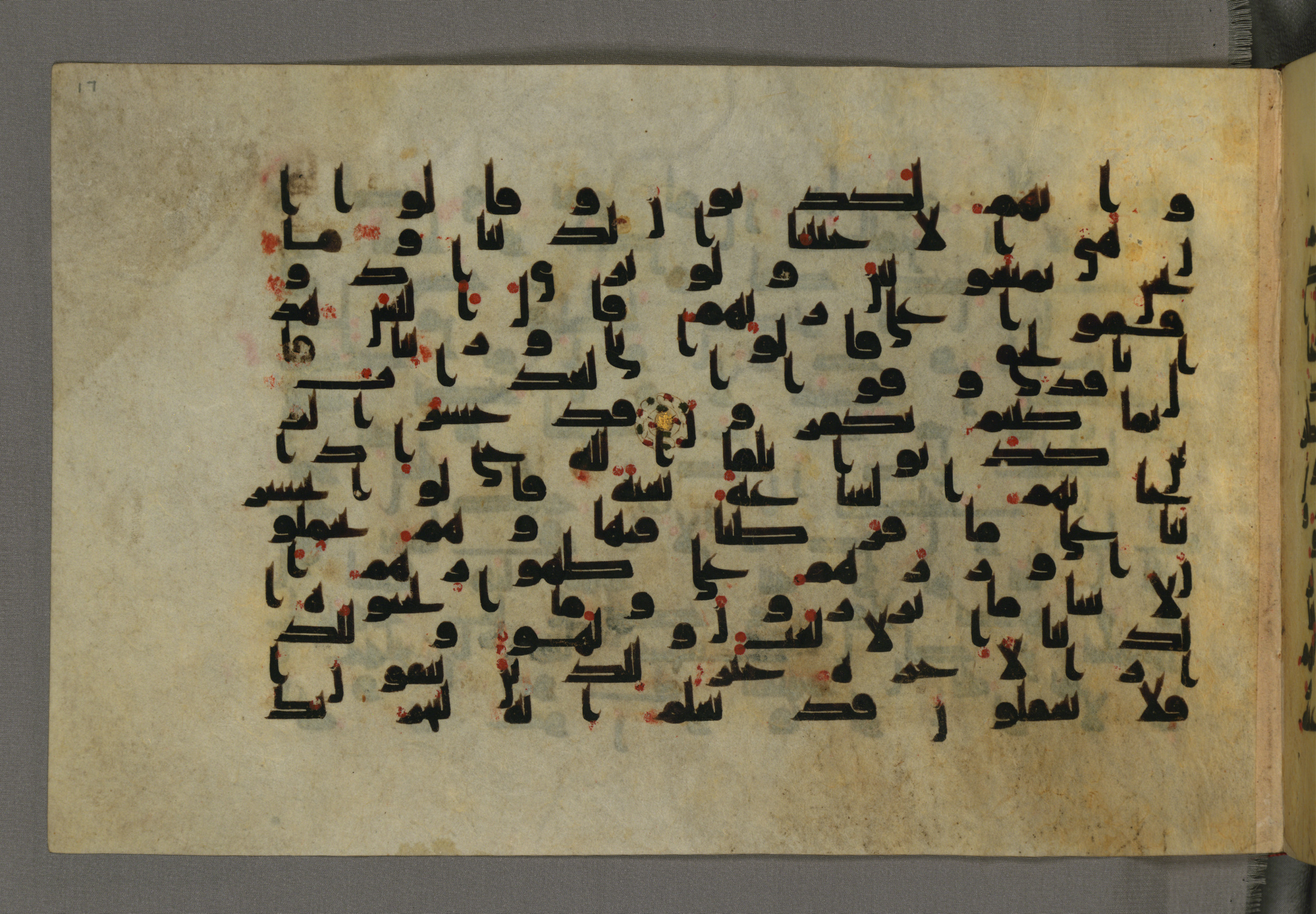 Baltimore, Maryland, The Walters Art Museum, W.552 (Scan 1), in Early Abbasid (Kufic) script, showing Surah 6:33 from Mid 8th to Late 9th Century AD found in Unknown, currently housed at The Walters Art Museum, Baltimore, Maryland