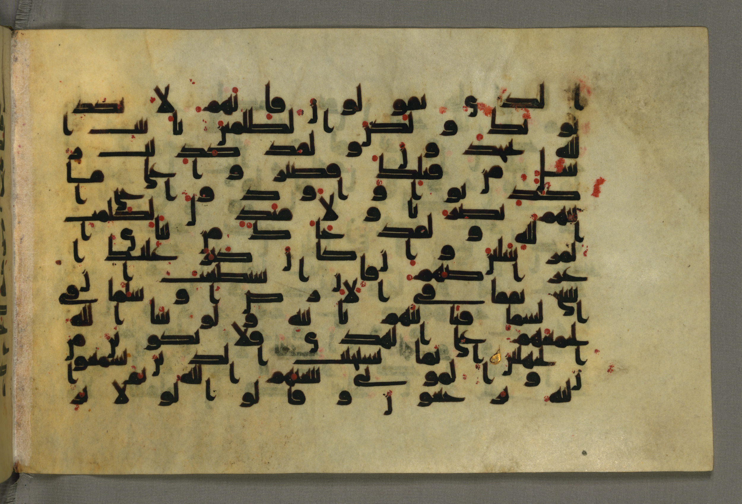 Baltimore, Maryland, The Walters Art Museum, W.552 (Scan 2), in Early Abbasid (Kufic) script, showing Surah 6:33 from Mid 8th to Late 9th Century AD found in Unknown, currently housed at The Walters Art Museum, Baltimore, Maryland