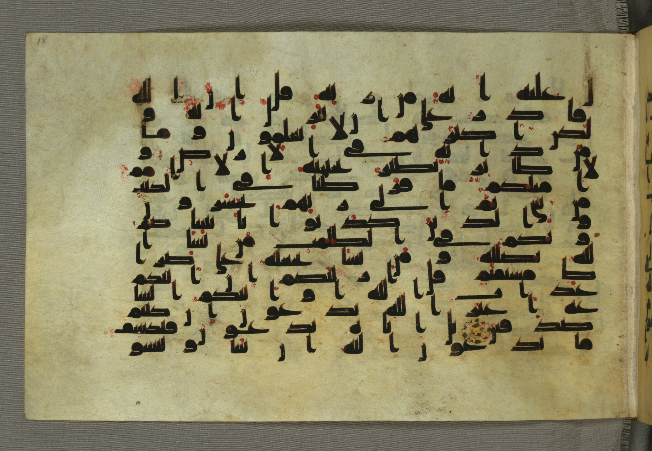 Baltimore, Maryland, The Walters Art Museum, W.552, in Early Abbasid (Kufic) script, showing Surah 6:39 from Mid 8th to Late 9th Century AD found in Unknown, currently housed at The Walters Art Museum, Baltimore, Maryland