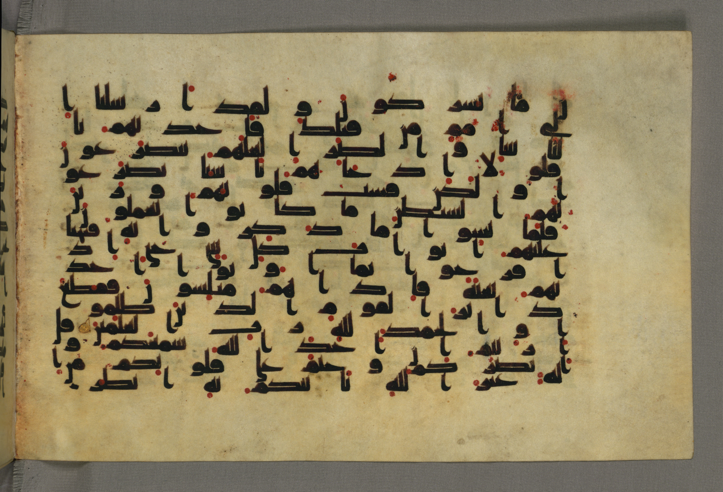 Baltimore, Maryland, The Walters Art Museum, W.552, in Early Abbasid (Kufic) script, showing Surah 6:45 from Mid 8th to Late 9th Century AD found in Unknown, currently housed at The Walters Art Museum, Baltimore, Maryland