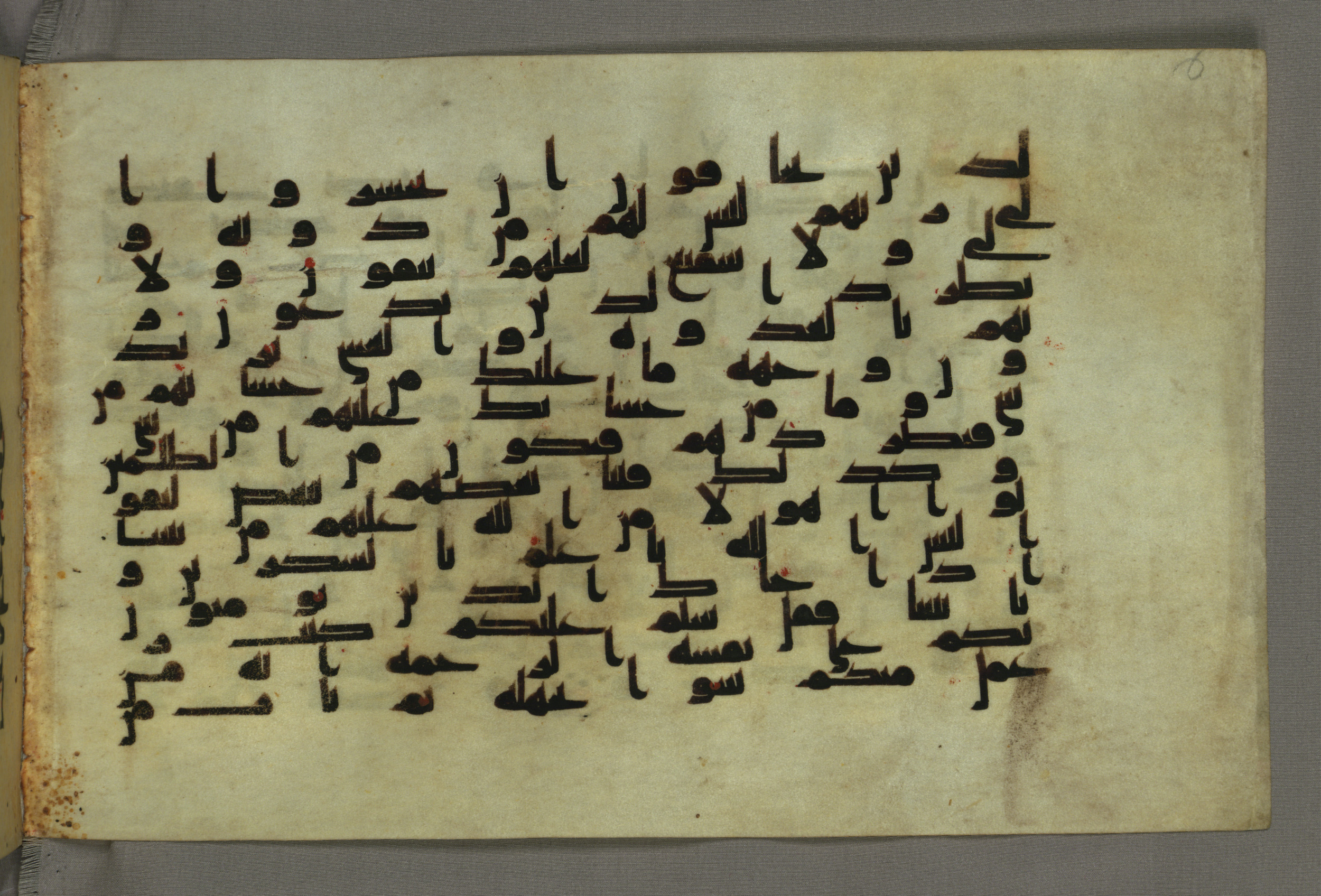 Baltimore, Maryland, The Walters Art Museum, W.552, in Early Abbasid (Kufic) script, showing Surah 6:53 from Mid 8th to Late 9th Century AD found in Unknown, currently housed at The Walters Art Museum, Baltimore, Maryland