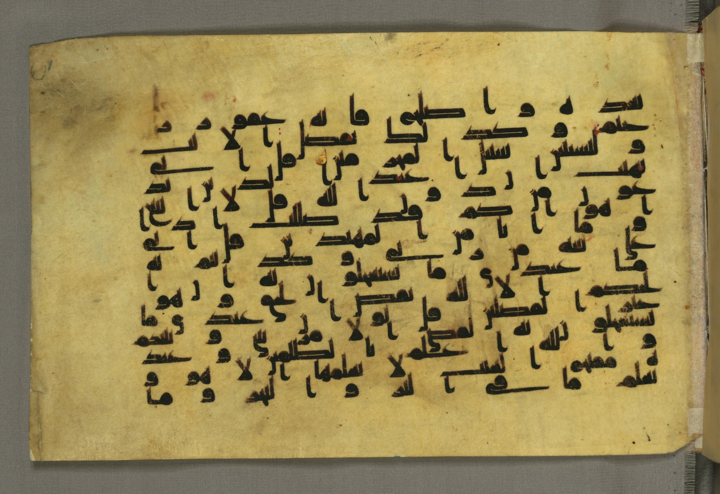 Baltimore, Maryland, The Walters Art Museum, W.552 (Scan 1), in Early Abbasid (Kufic) script, showing Surah 6:59 from Mid 8th to Late 9th Century AD found in Unknown, currently housed at The Walters Art Museum, Baltimore, Maryland