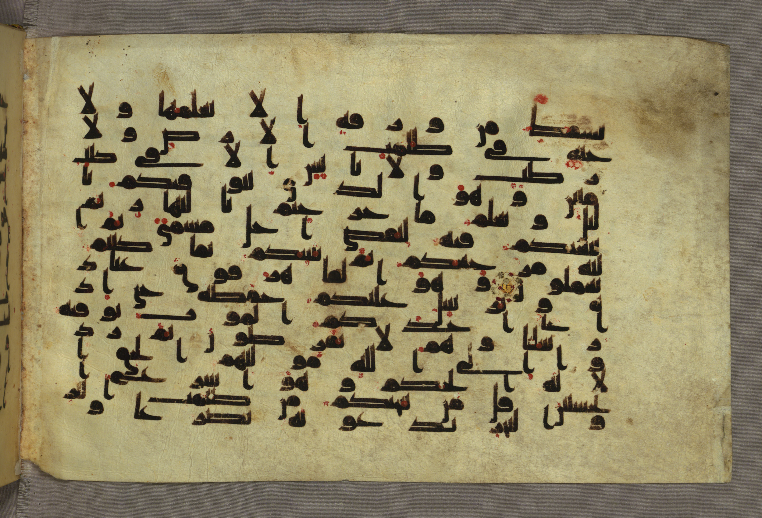 Baltimore, Maryland, The Walters Art Museum, W.552 (Scan 1), in Early Abbasid (Kufic) script, showing Surah 6:63 from Mid 8th to Late 9th Century AD found in Unknown, currently housed at The Walters Art Museum, Baltimore, Maryland