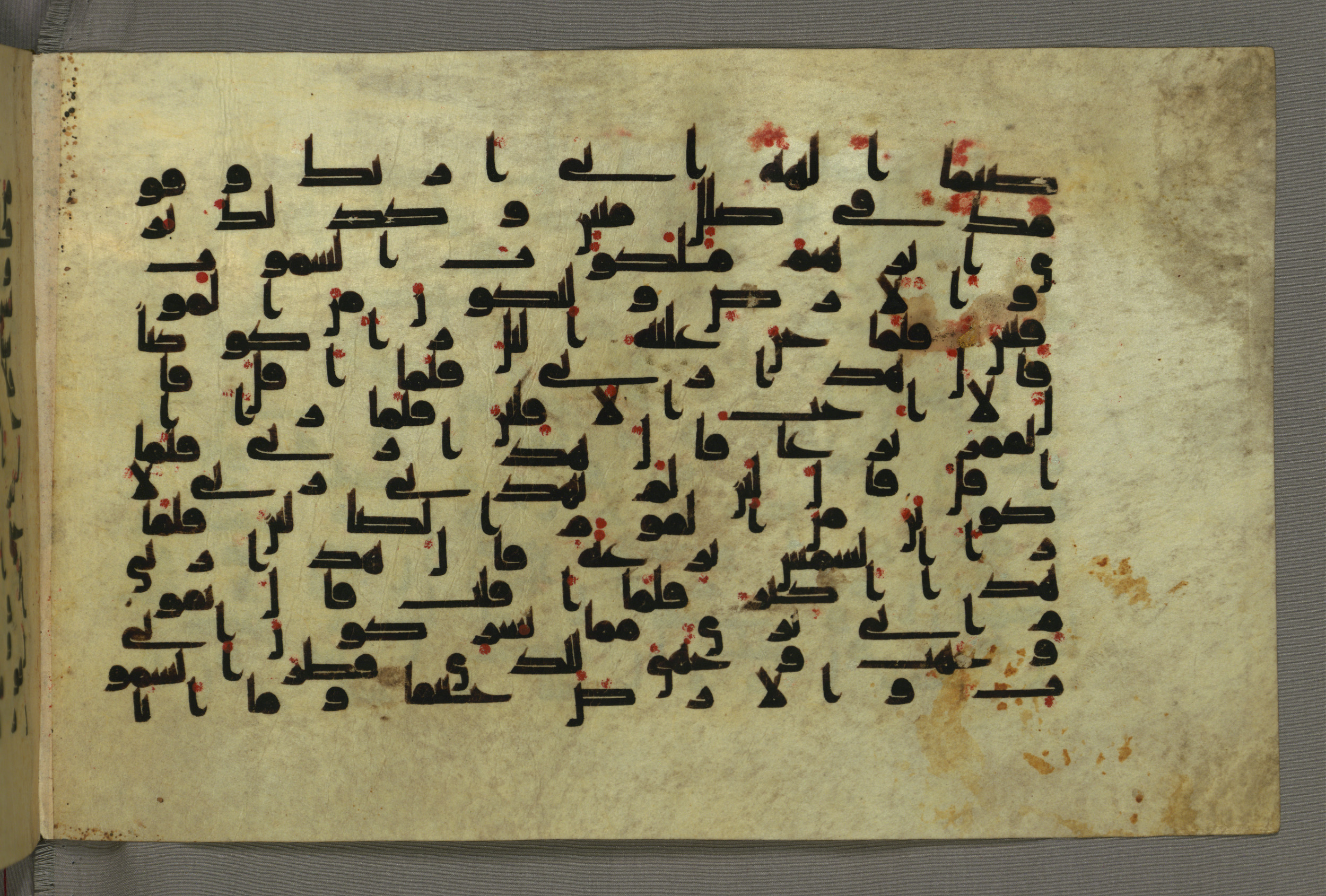 Baltimore, Maryland, The Walters Art Museum, W.552, in Early Abbasid (Kufic) script, showing Surah 6:76 from Mid 8th to Late 9th Century AD found in Unknown, currently housed at The Walters Art Museum, Baltimore, Maryland
