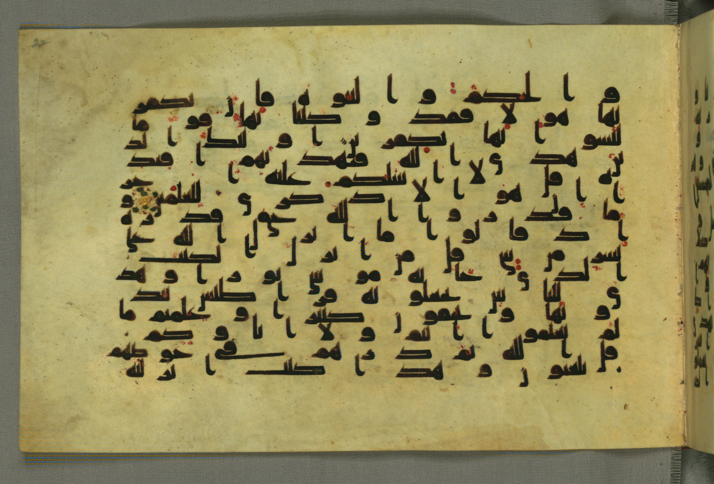Baltimore, Maryland, The Walters Art Museum, W.552, in Early Abbasid (Kufic) script, showing Surah 6:91 from Mid 8th to Late 9th Century AD found in Unknown, currently housed at The Walters Art Museum, Baltimore, Maryland