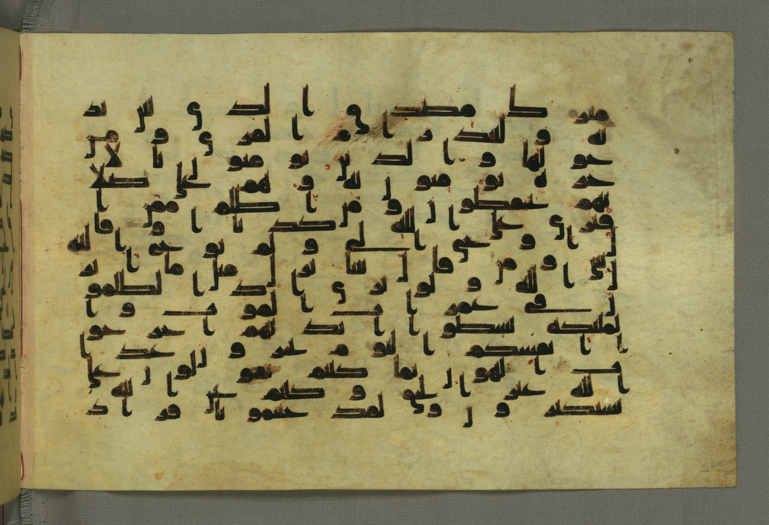 Baltimore, Maryland, The Walters Art Museum, W.552 (Scan 2), in Early Abbasid (Kufic) script, showing Surah 6:92 from Mid 8th to Late 9th Century AD found in Unknown, currently housed at The Walters Art Museum, Baltimore, Maryland