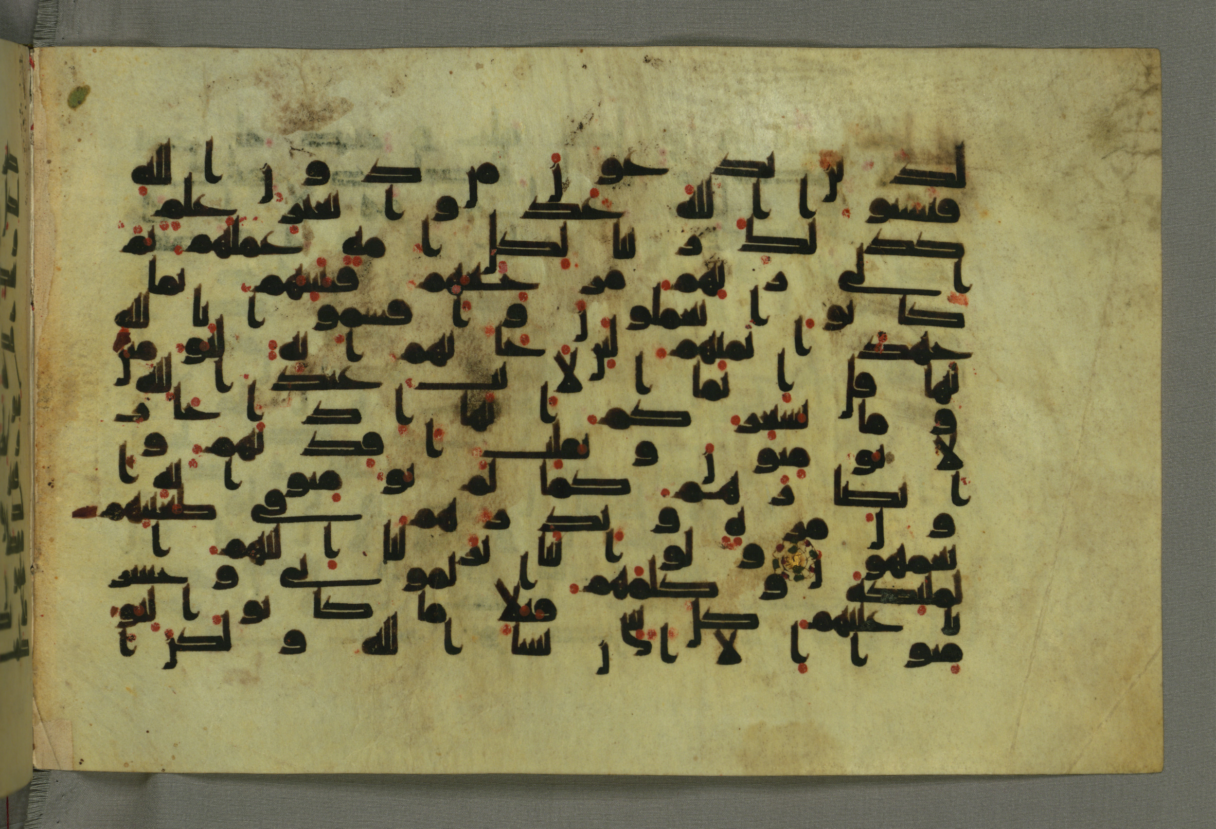 Baltimore, Maryland, The Walters Art Museum, W.552, in Early Abbasid (Kufic) script, showing Surah 6:110 from Mid 8th to Late 9th Century AD found in Unknown, currently housed at The Walters Art Museum, Baltimore, Maryland