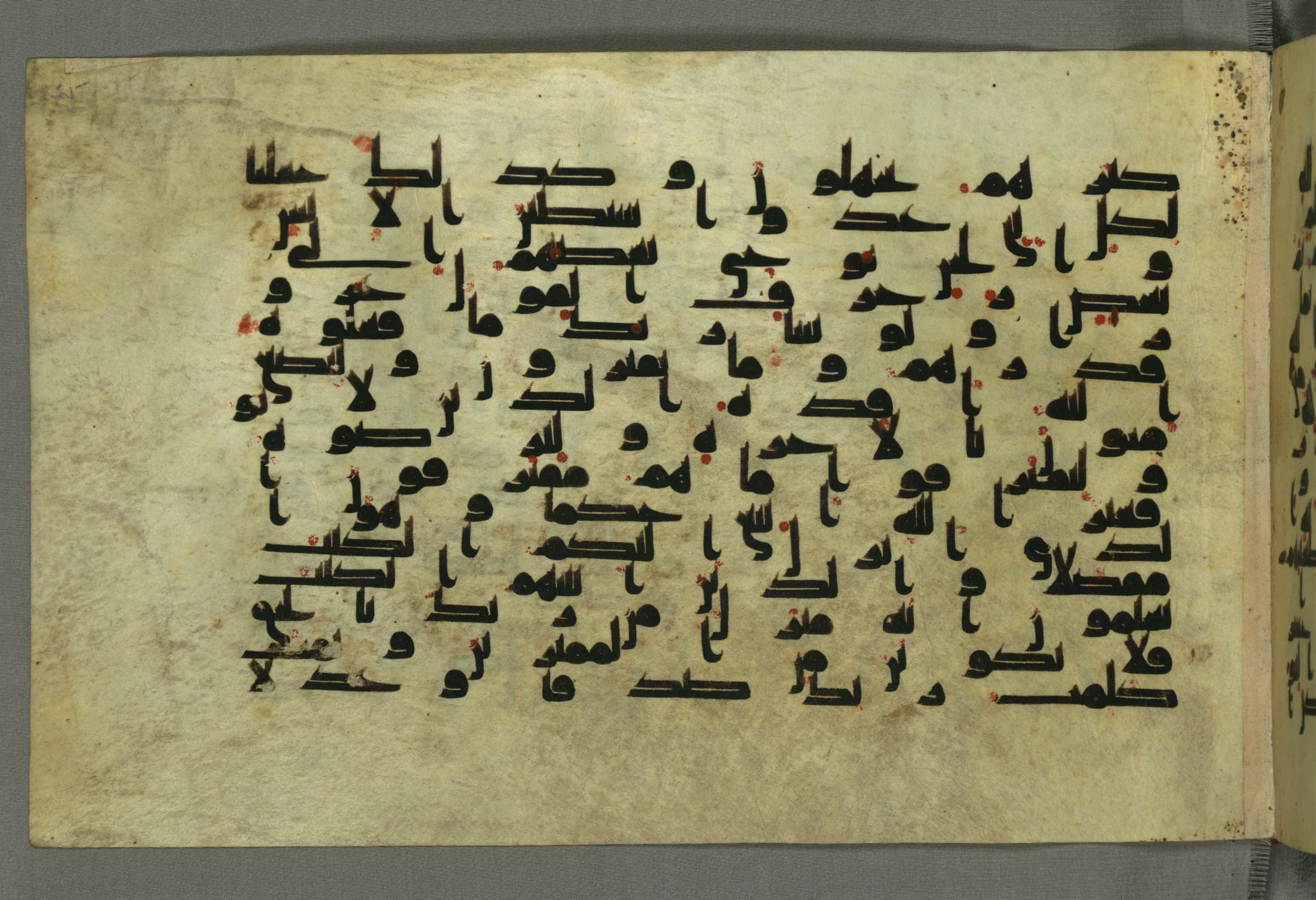 Baltimore, Maryland, The Walters Art Museum, W.552, in Early Abbasid (Kufic) script, showing Surah 6:114 from Mid 8th to Late 9th Century AD found in Unknown, currently housed at The Walters Art Museum, Baltimore, Maryland