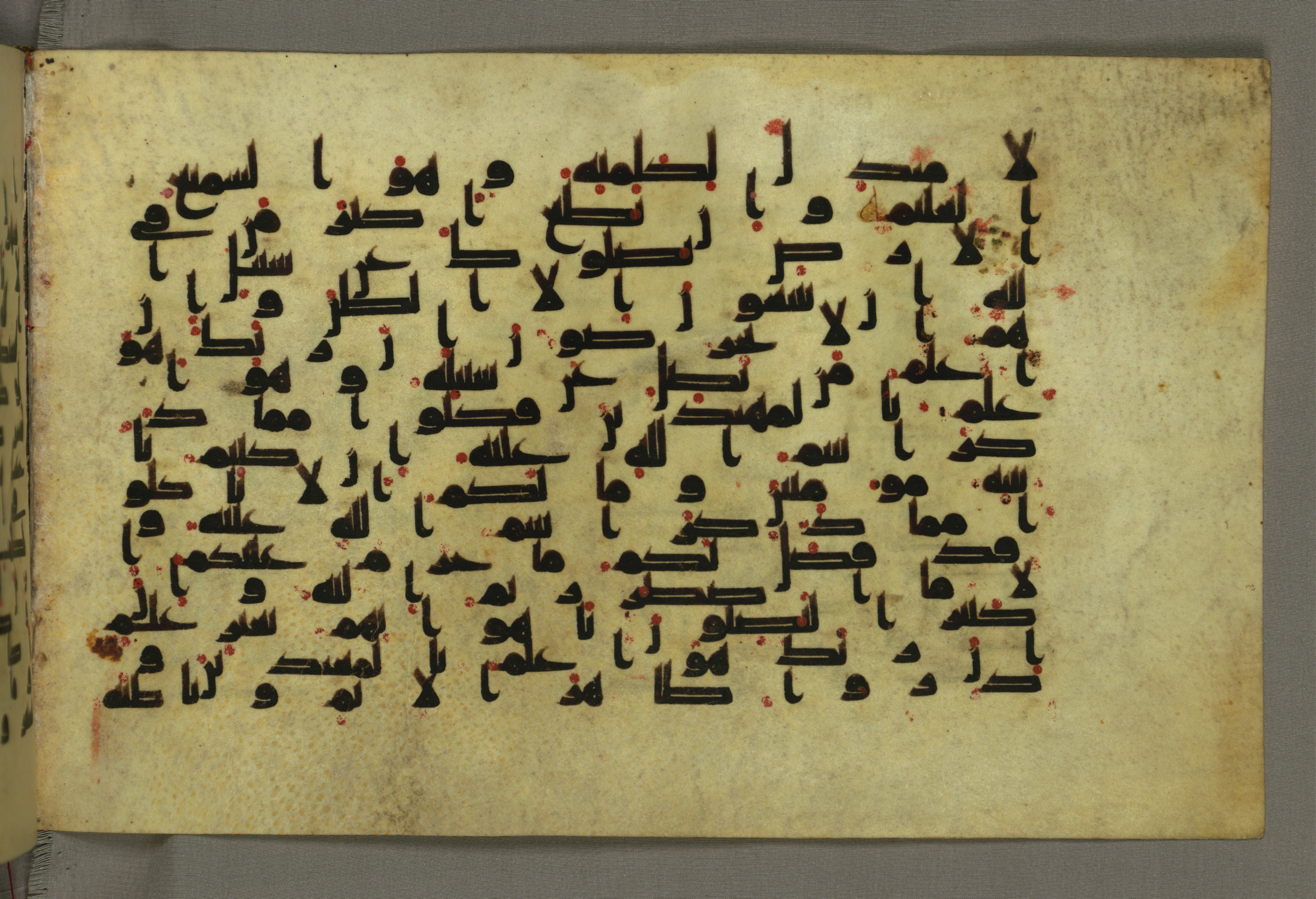 Baltimore, Maryland, The Walters Art Museum, W.552, in Early Abbasid (Kufic) script, showing Surah 6:116 from Mid 8th to Late 9th Century AD found in Unknown, currently housed at The Walters Art Museum, Baltimore, Maryland