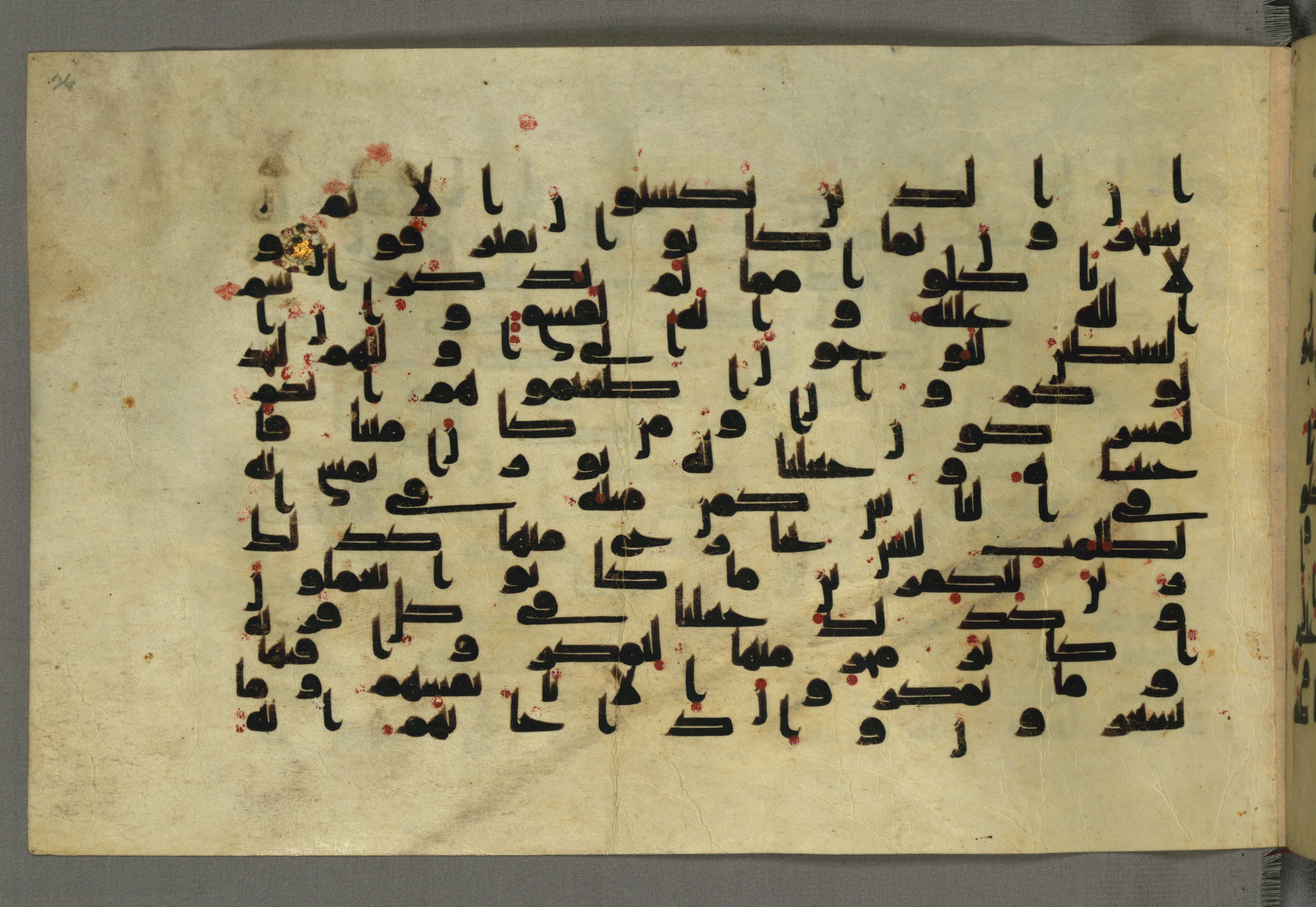 Baltimore, Maryland, The Walters Art Museum, W.552 (Scan 1), in Early Abbasid (Kufic) script, showing Surah 6:124 from Mid 8th to Late 9th Century AD found in Unknown, currently housed at The Walters Art Museum, Baltimore, Maryland