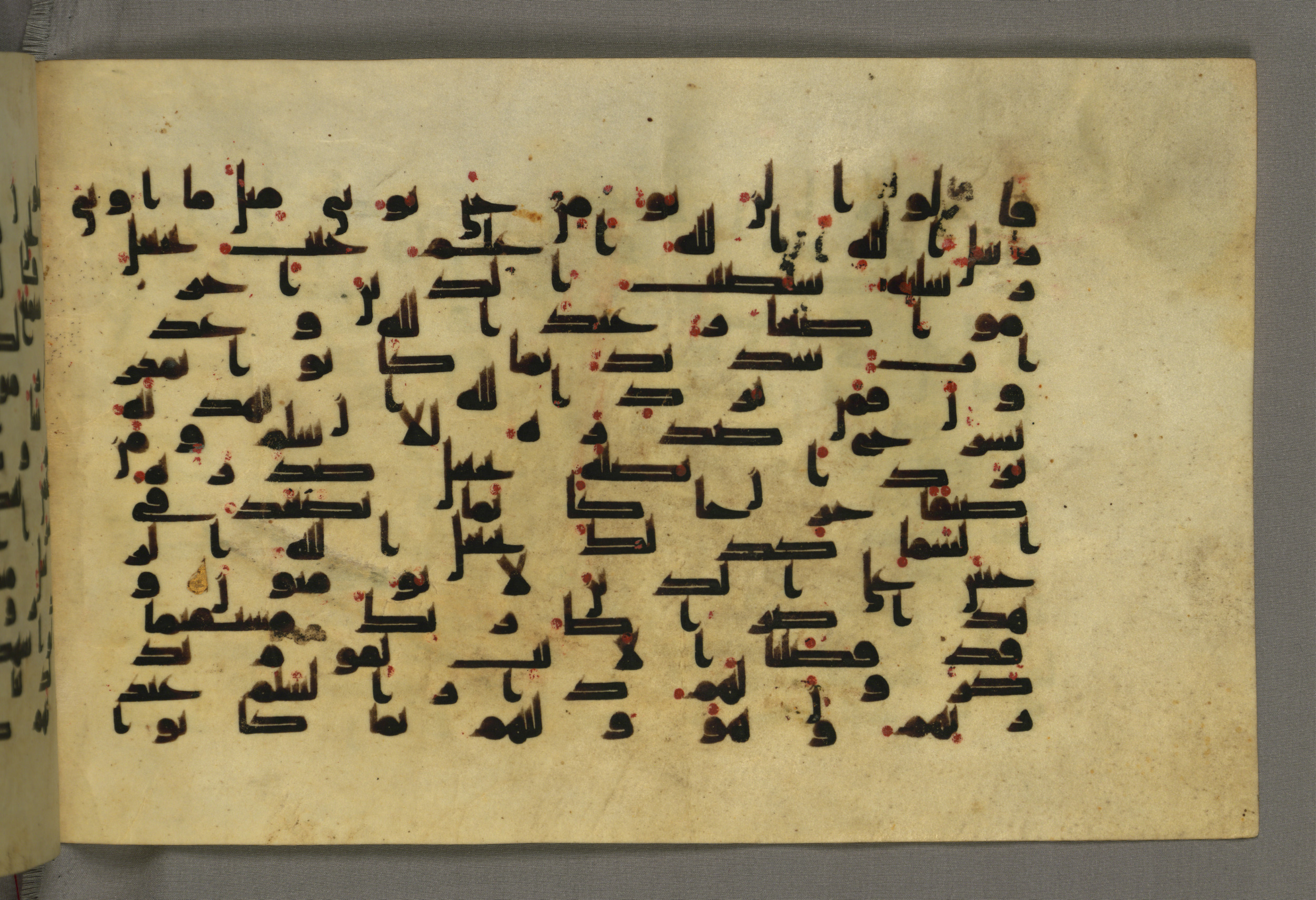 Baltimore, Maryland, The Walters Art Museum, W.552 (Scan 2), in Early Abbasid (Kufic) script, showing Surah 6:124 from Mid 8th to Late 9th Century AD found in Unknown, currently housed at The Walters Art Museum, Baltimore, Maryland