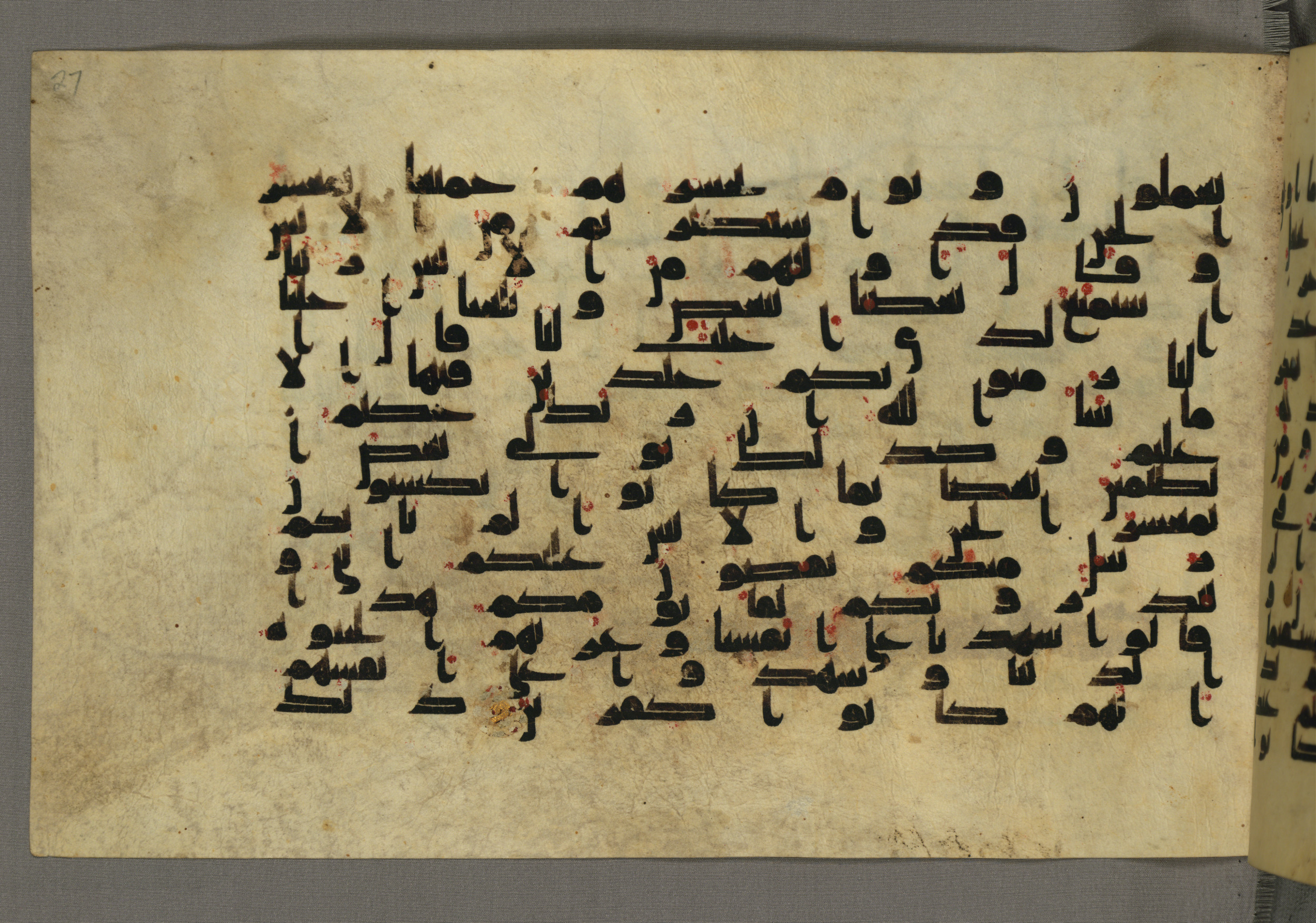 Baltimore, Maryland, The Walters Art Museum, W.552, in Early Abbasid (Kufic) script, showing Surah 6:128 from Mid 8th to Late 9th Century AD found in Unknown, currently housed at The Walters Art Museum, Baltimore, Maryland