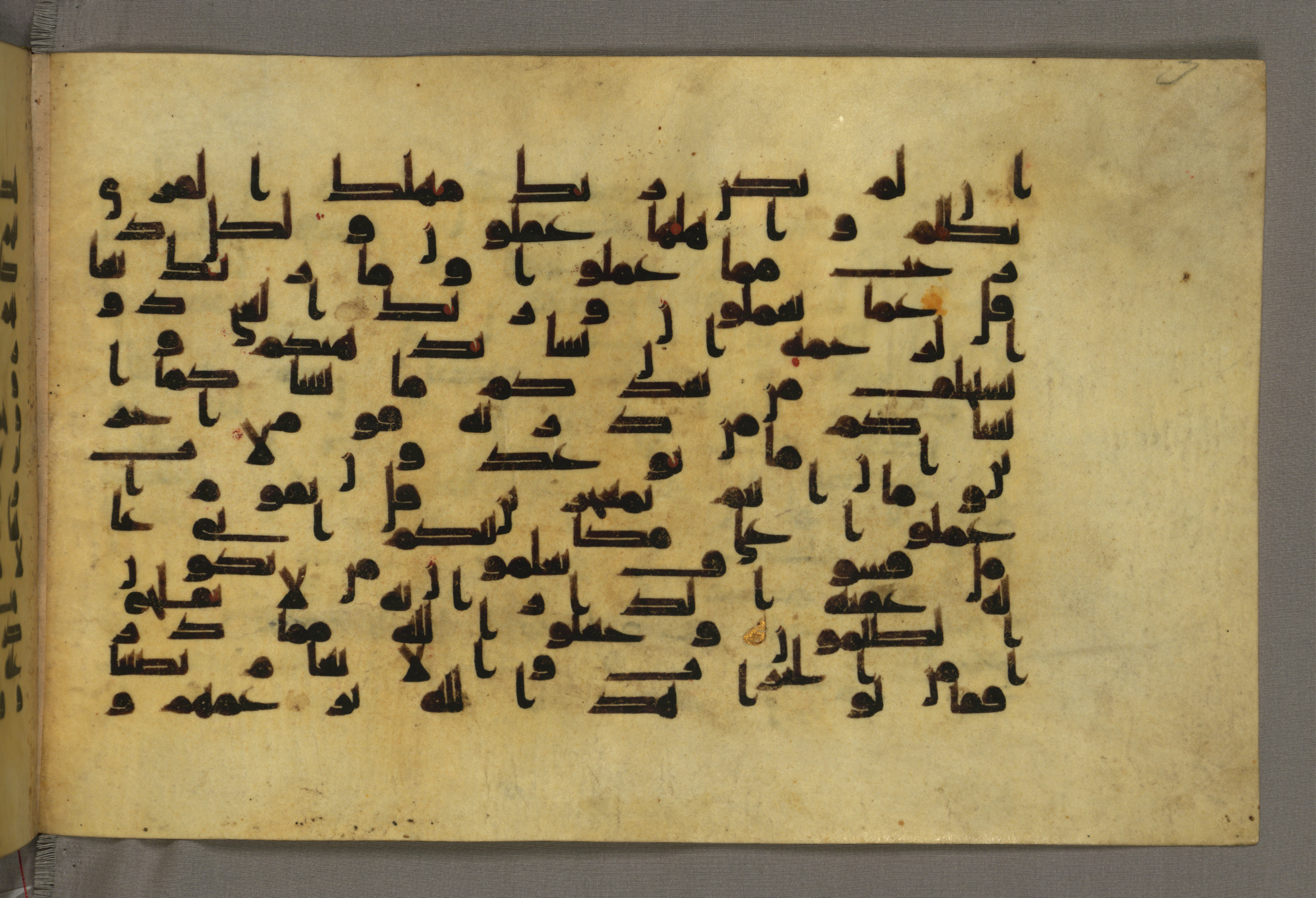Baltimore, Maryland, The Walters Art Museum, W.552 (Scan 1), in Early Abbasid (Kufic) script, showing Surah 6:136 from Mid 8th to Late 9th Century AD found in Unknown, currently housed at The Walters Art Museum, Baltimore, Maryland