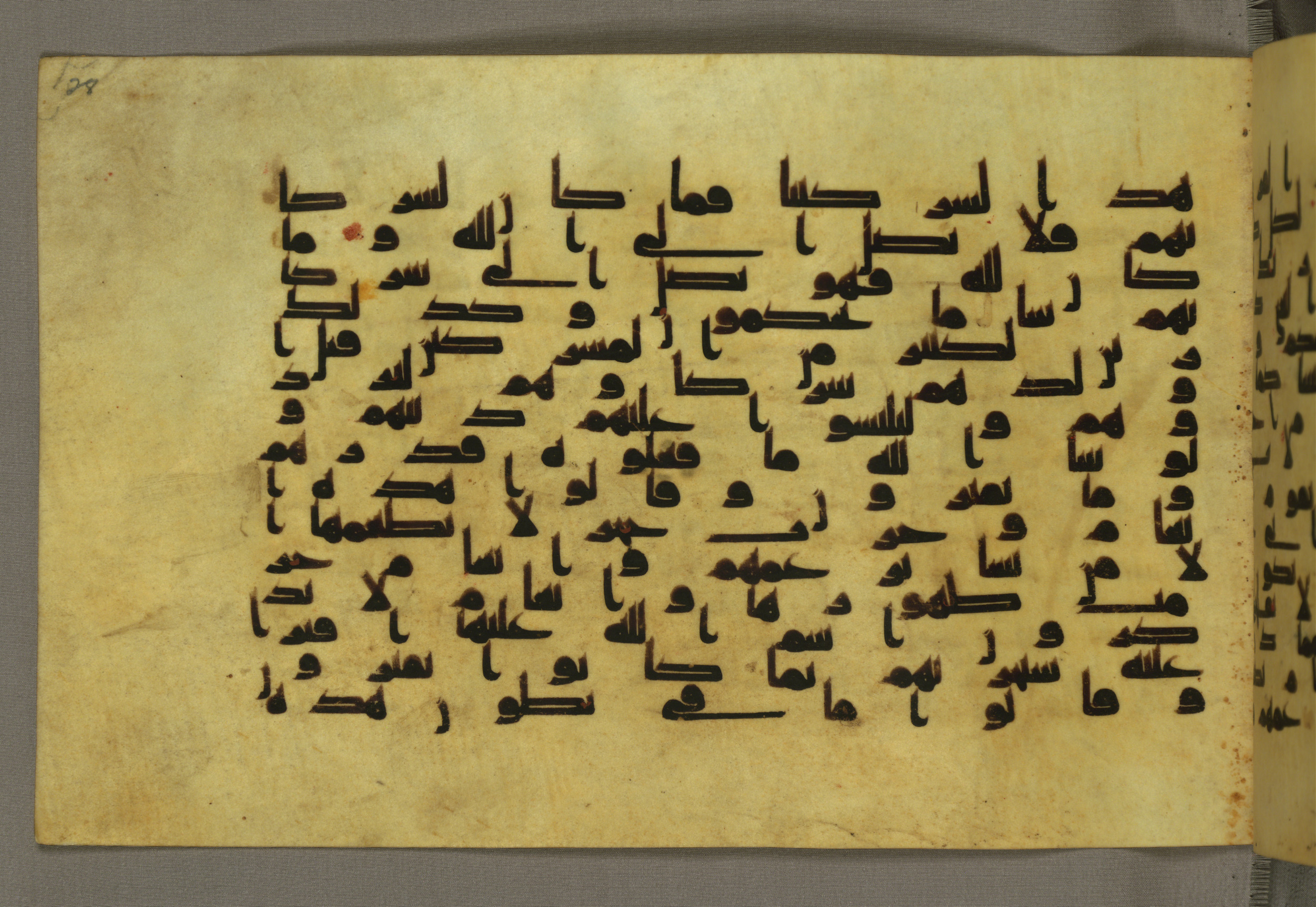 Baltimore, Maryland, The Walters Art Museum, W.552 (Scan 2), in Early Abbasid (Kufic) script, showing Surah 6:136 from Mid 8th to Late 9th Century AD found in Unknown, currently housed at The Walters Art Museum, Baltimore, Maryland