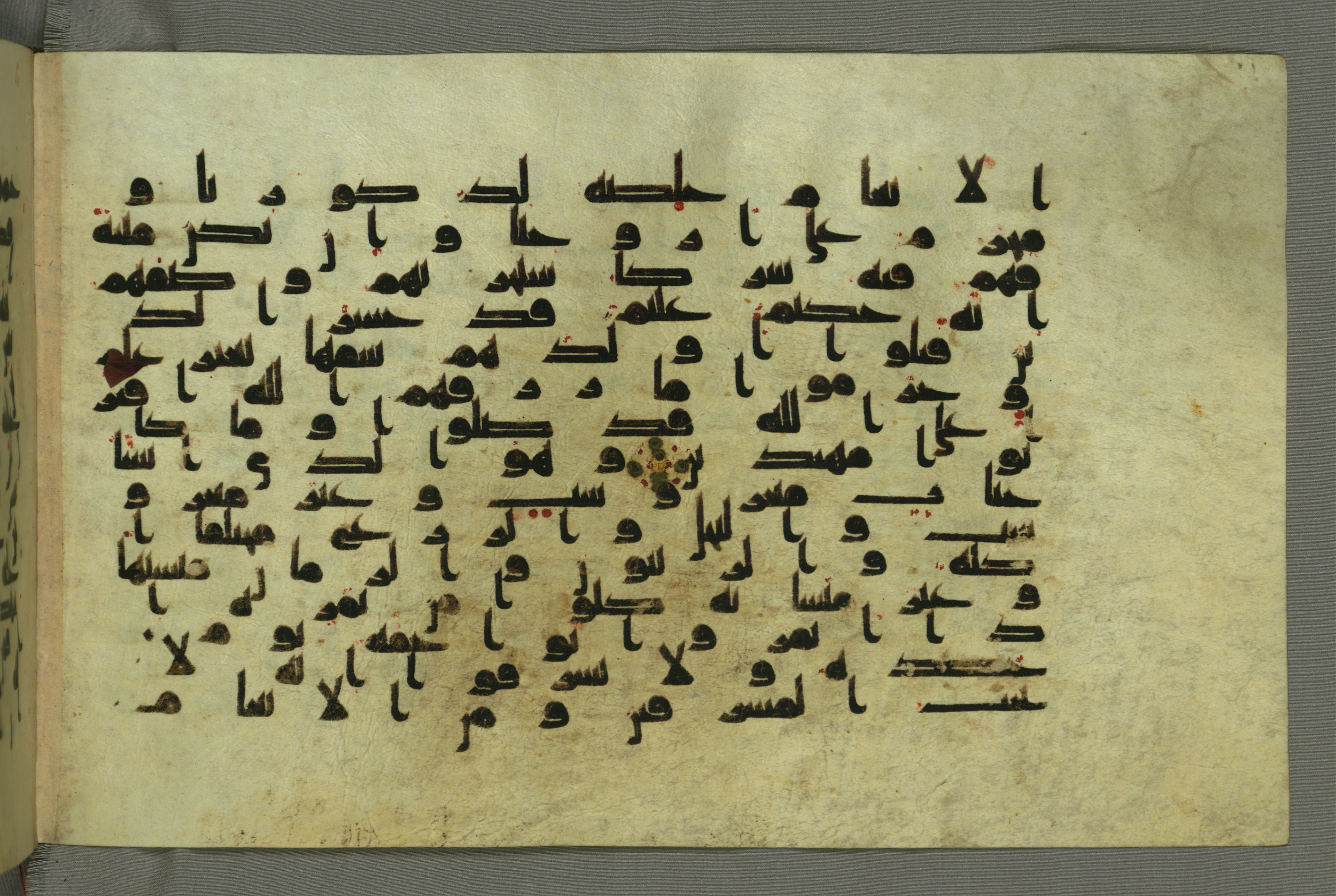 Baltimore, Maryland, The Walters Art Museum, W.552, in Early Abbasid (Kufic) script, showing Surah 6:140 from Mid 8th to Late 9th Century AD found in Unknown, currently housed at The Walters Art Museum, Baltimore, Maryland