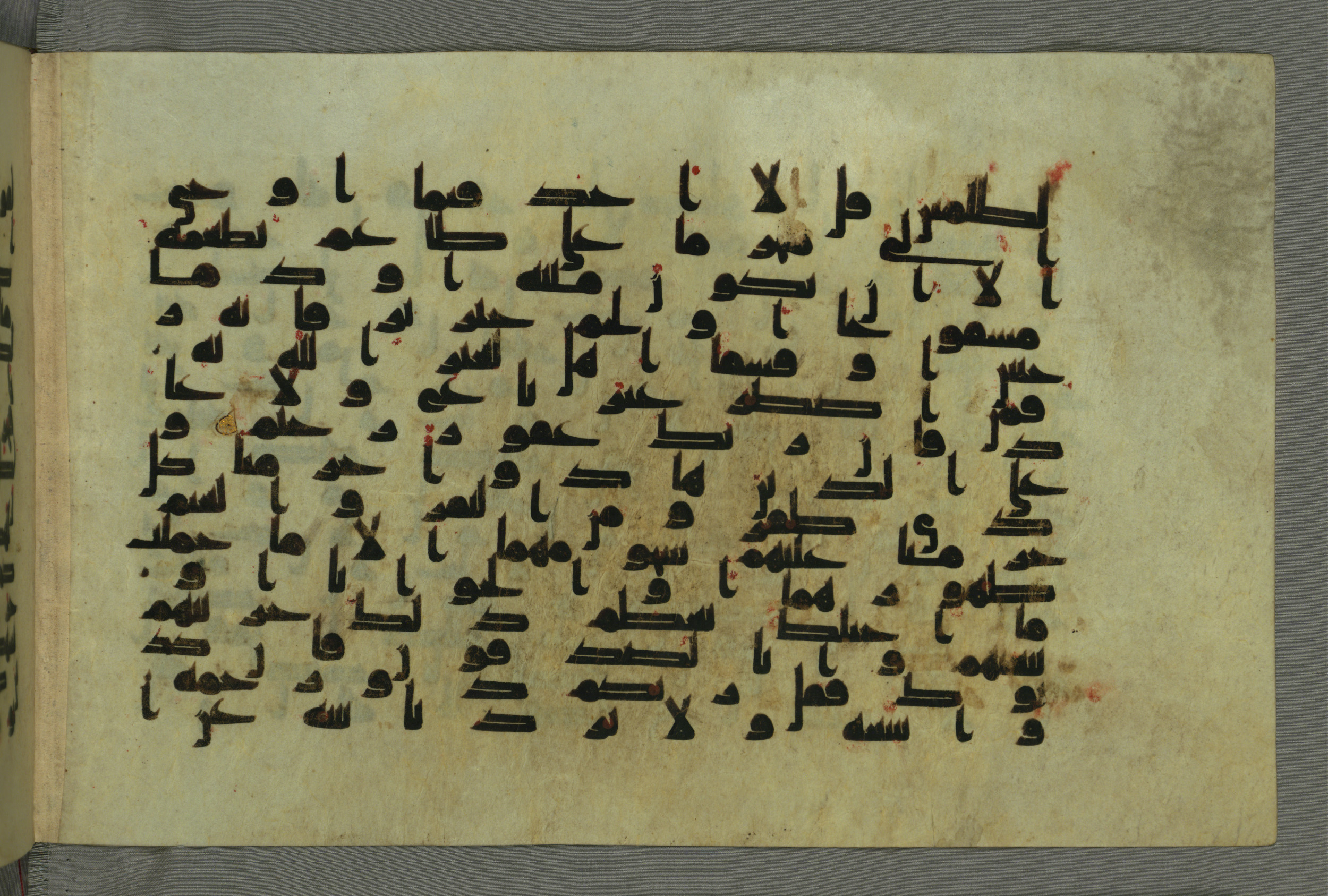Baltimore, Maryland, The Walters Art Museum, W.552 (Scan 1), in Early Abbasid (Kufic) script, showing Surah 6:147 from Mid 8th to Late 9th Century AD found in Unknown, currently housed at The Walters Art Museum, Baltimore, Maryland