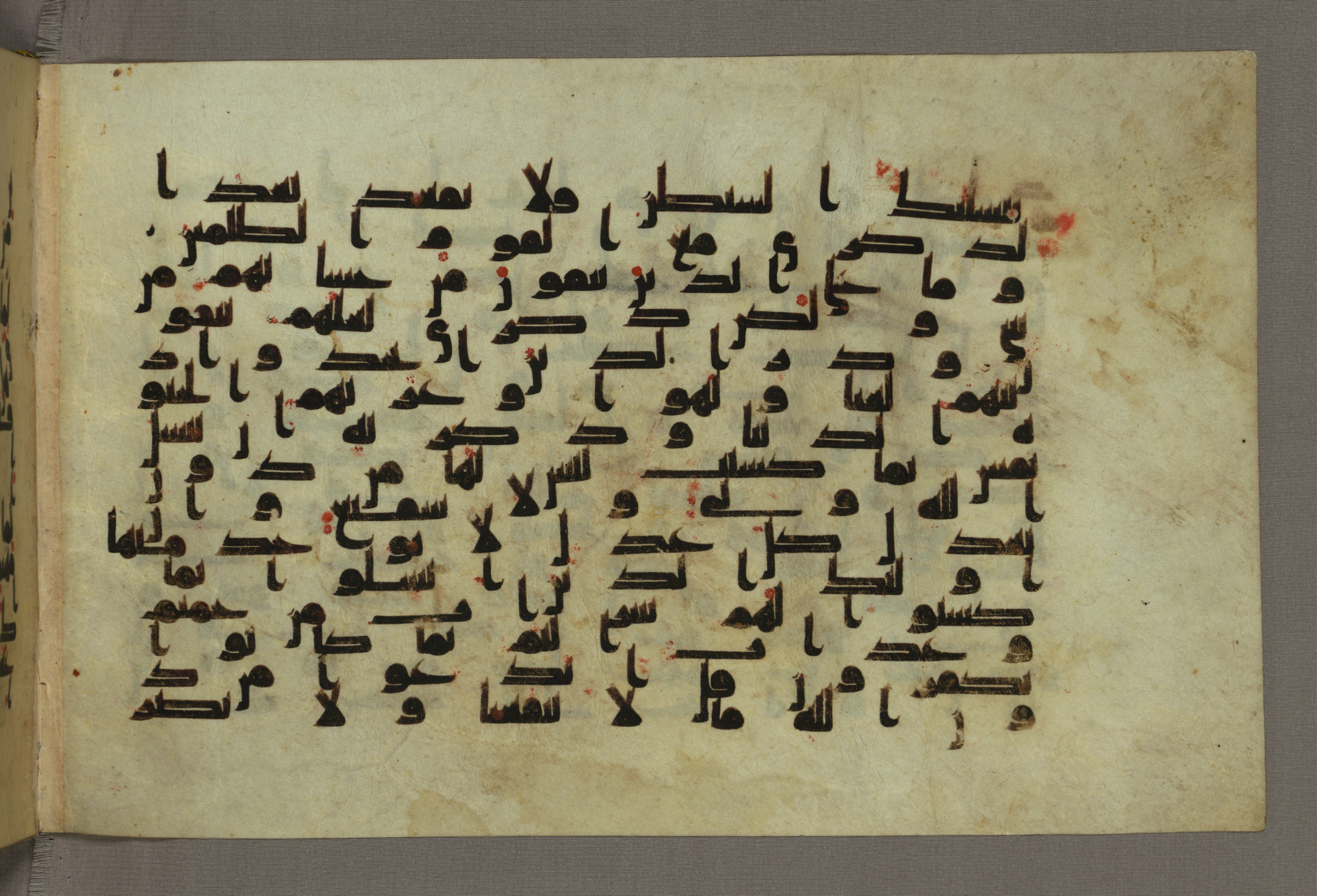 Baltimore, Maryland, The Walters Art Museum, W.552 (Scan 2), in Early Abbasid (Kufic) script, showing Surah 6:71 from Mid 8th to Late 9th Century AD found in Unknown, currently housed at The Walters Art Museum, Baltimore, Maryland
