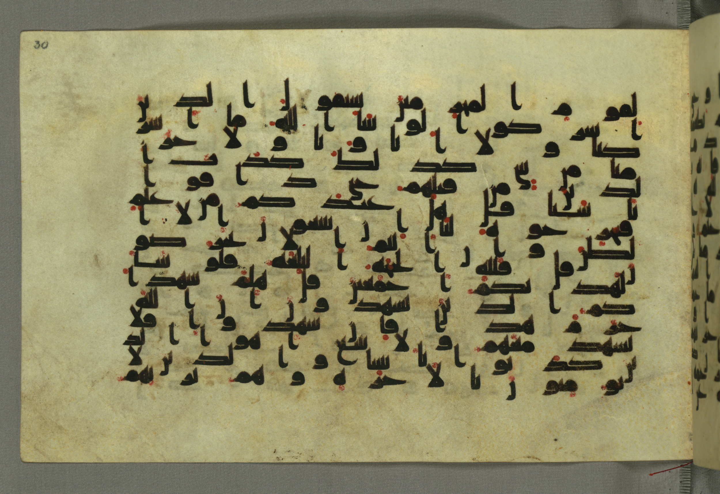Baltimore, Maryland, The Walters Art Museum, W.552 (Scan 2), in Early Abbasid (Kufic) script, showing Surah 6:147 from Mid 8th to Late 9th Century AD found in Unknown, currently housed at The Walters Art Museum, Baltimore, Maryland