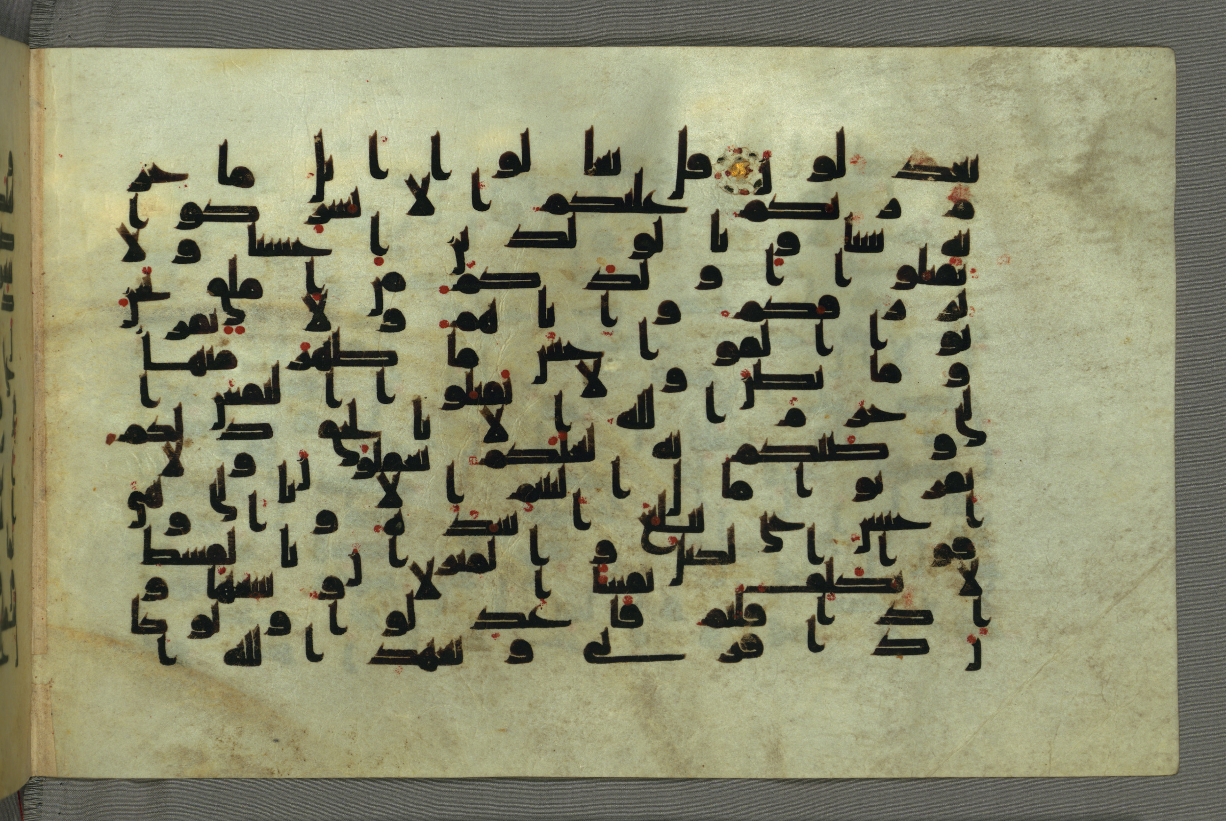 Baltimore, Maryland, The Walters Art Museum, W.552 (Scan 1), in Early Abbasid (Kufic) script, showing Surah 6:152 from Mid 8th to Late 9th Century AD found in Unknown, currently housed at The Walters Art Museum, Baltimore, Maryland